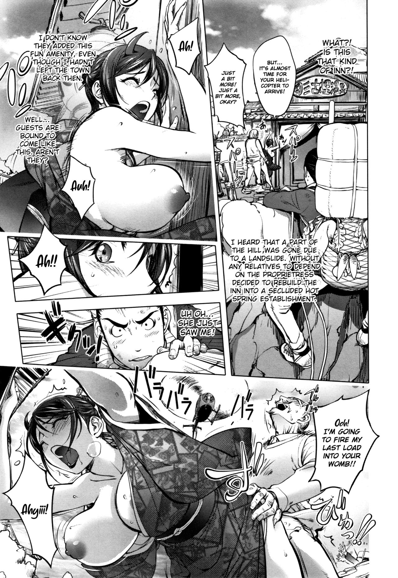 Sonna Riyuu de Yararechau? page 149