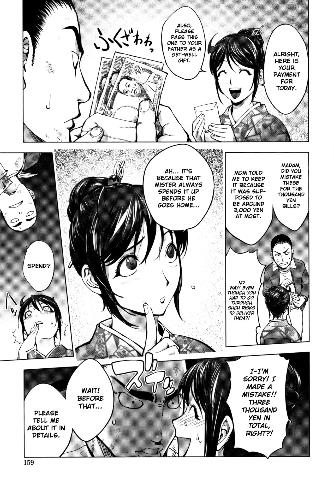 Sonna Riyuu de Yararechau? page 151