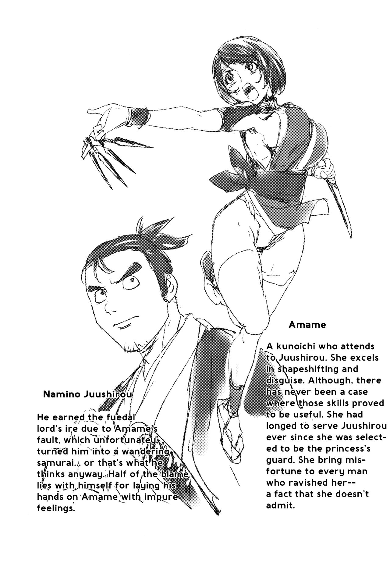 Sonna Riyuu de Yararechau? page 167