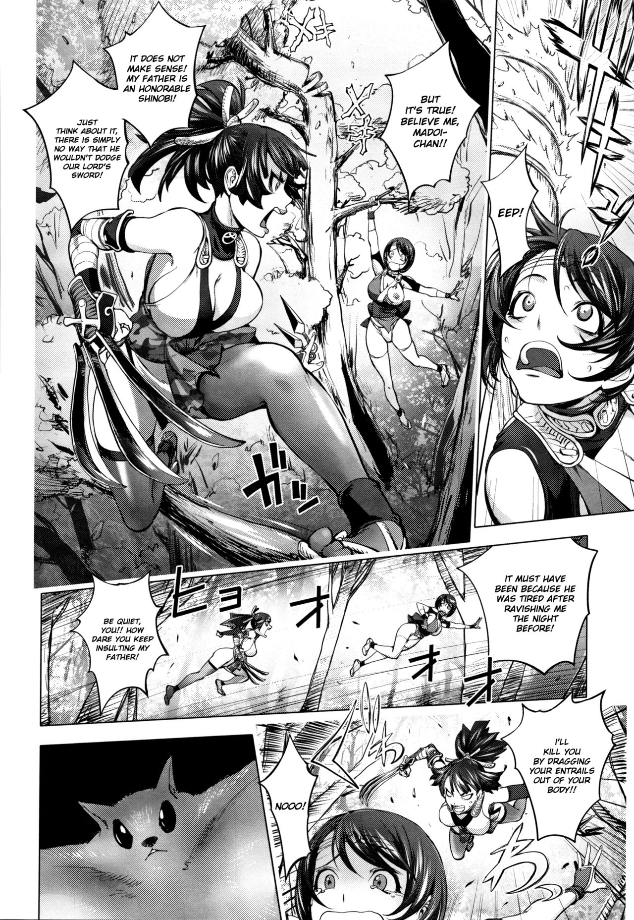 Sonna Riyuu de Yararechau? page 171