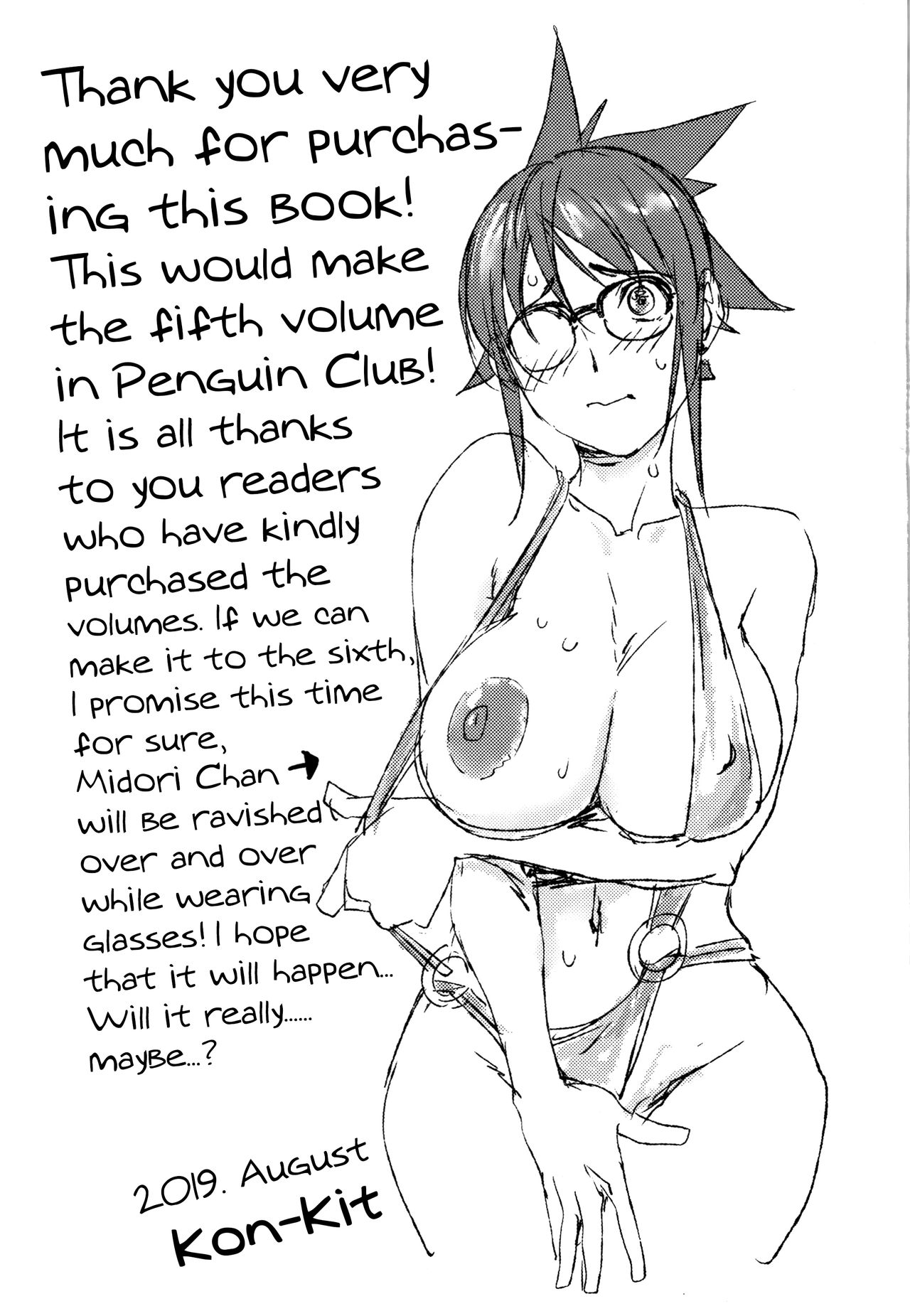 Sonna Riyuu de Yararechau? page 188