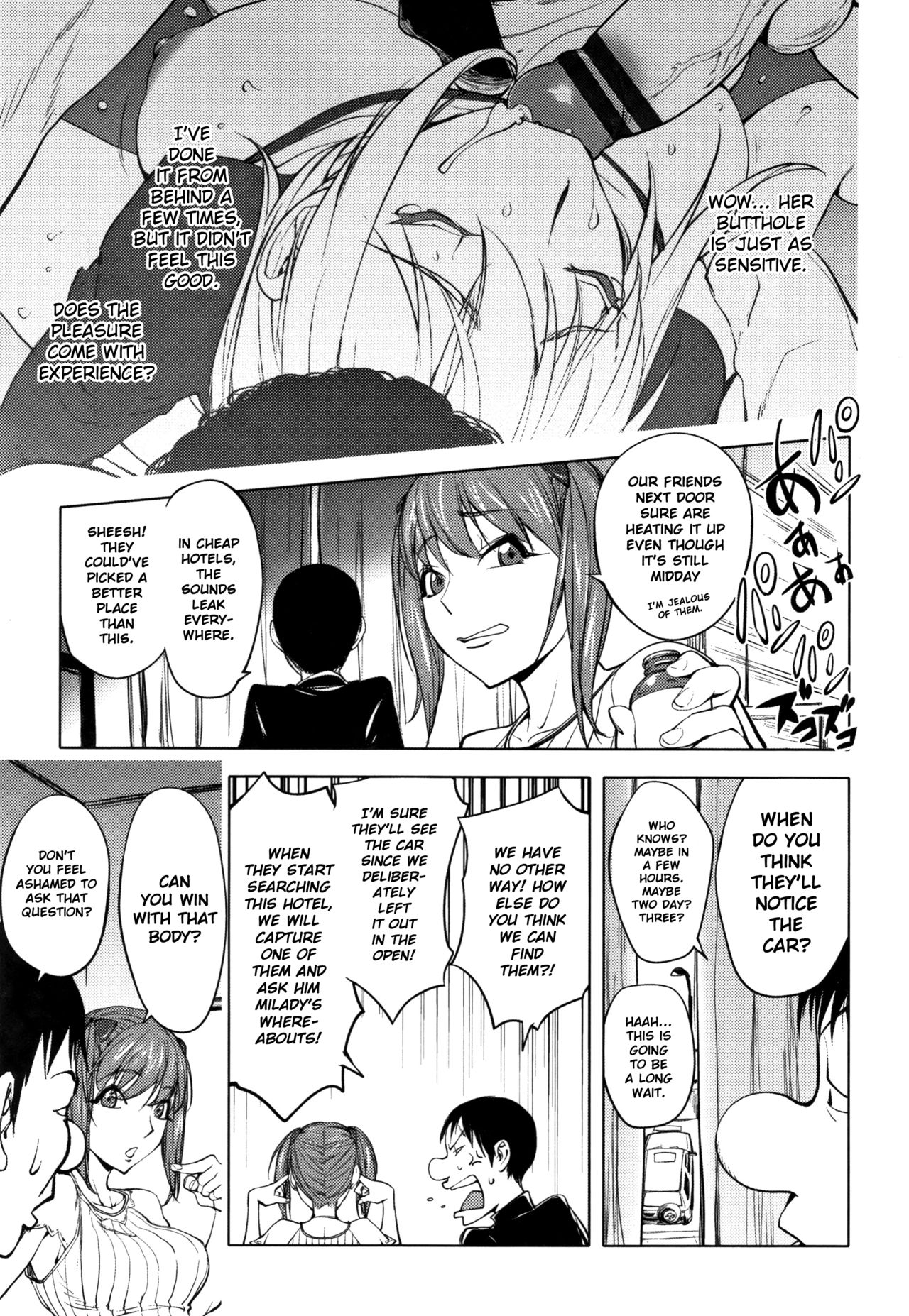 Sonna Riyuu de Yararechau? page 24