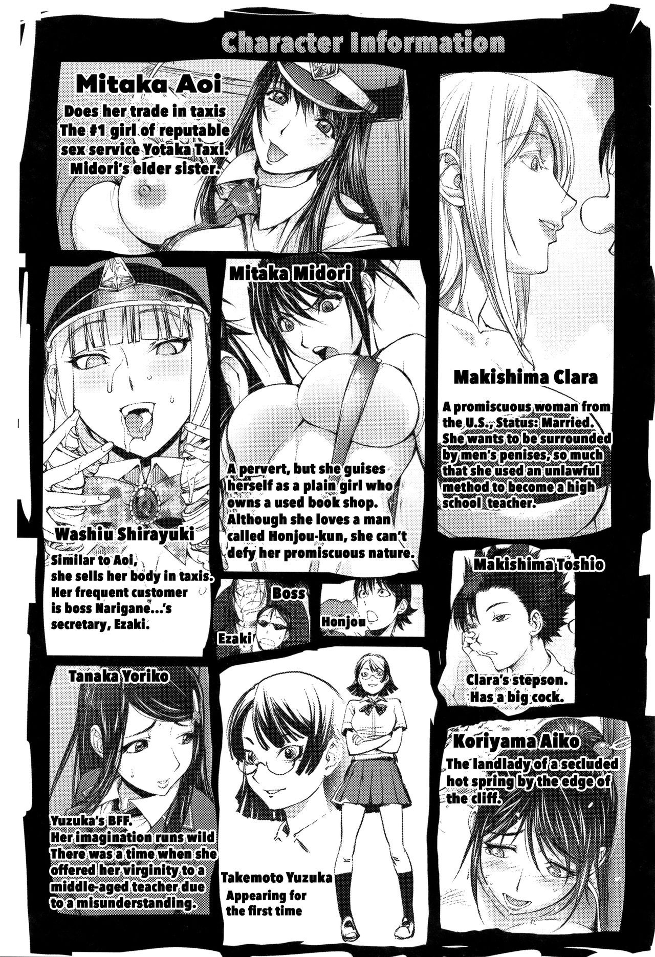 Sonna Riyuu de Yararechau? page 47
