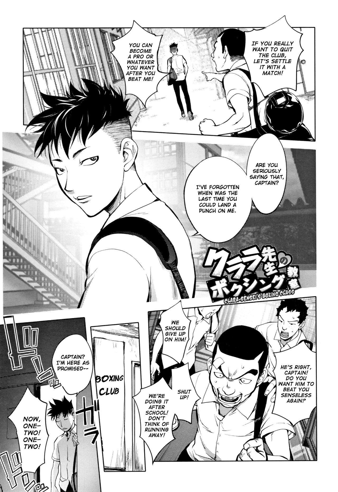 Sonna Riyuu de Yararechau? page 48