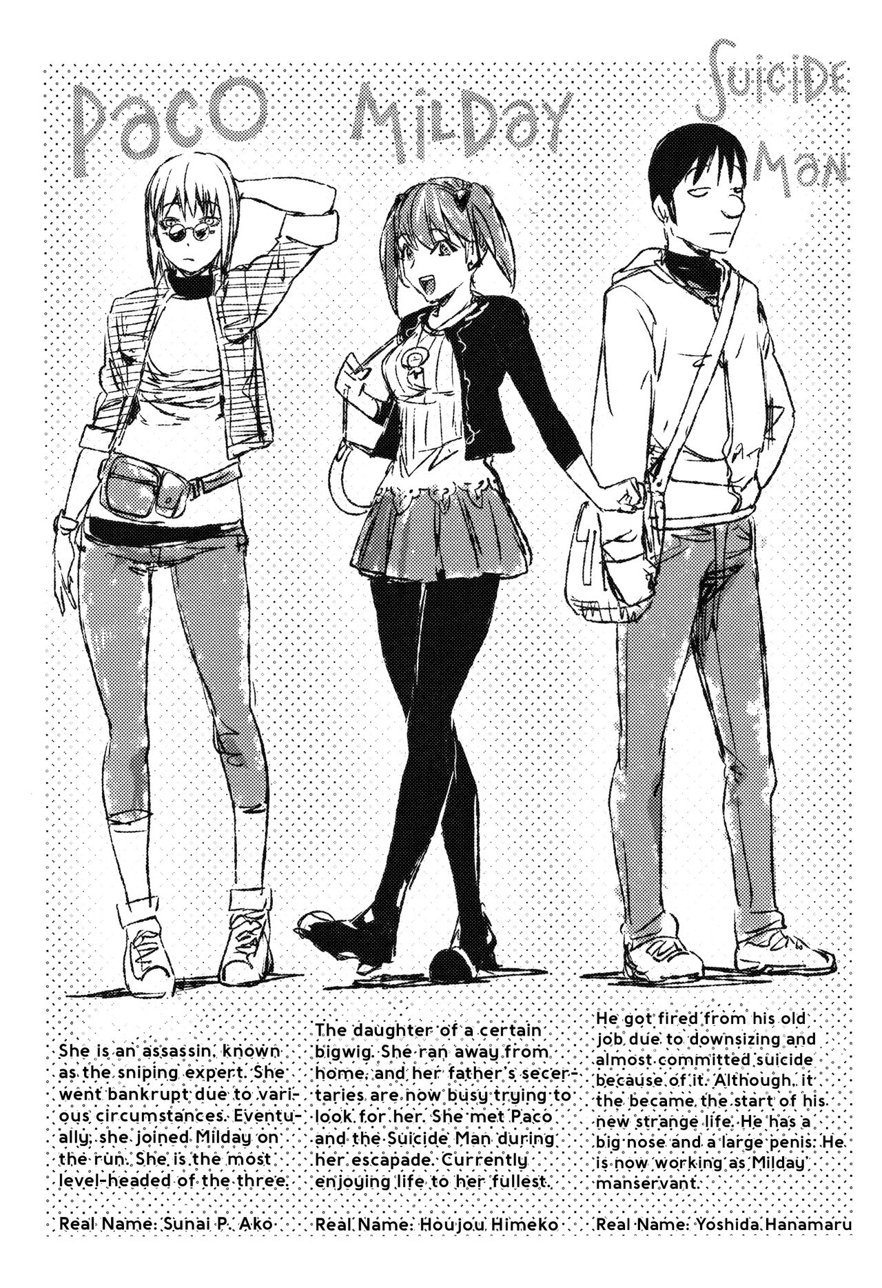 Sonna Riyuu de Yararechau? page 7