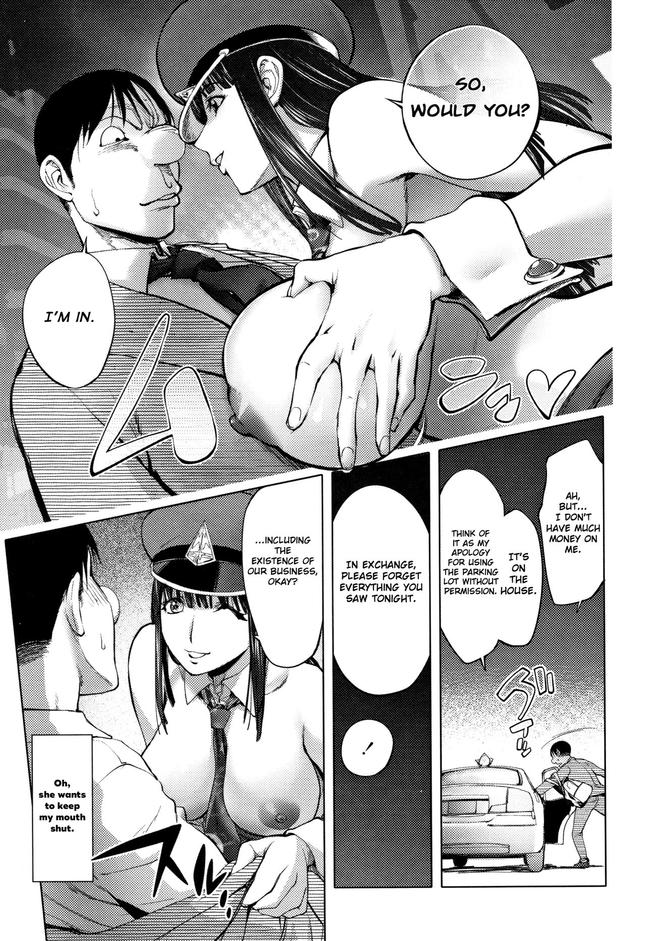 Sonna Riyuu de Yararechau? page 72