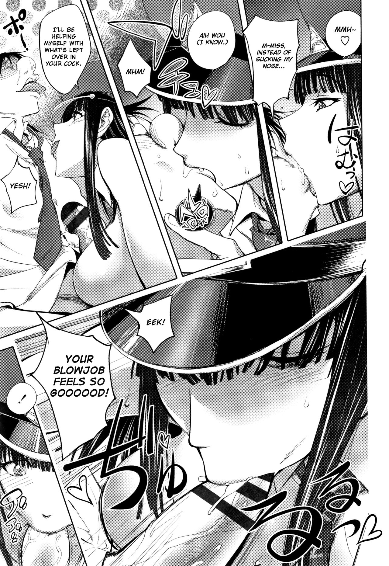 Sonna Riyuu de Yararechau? page 76