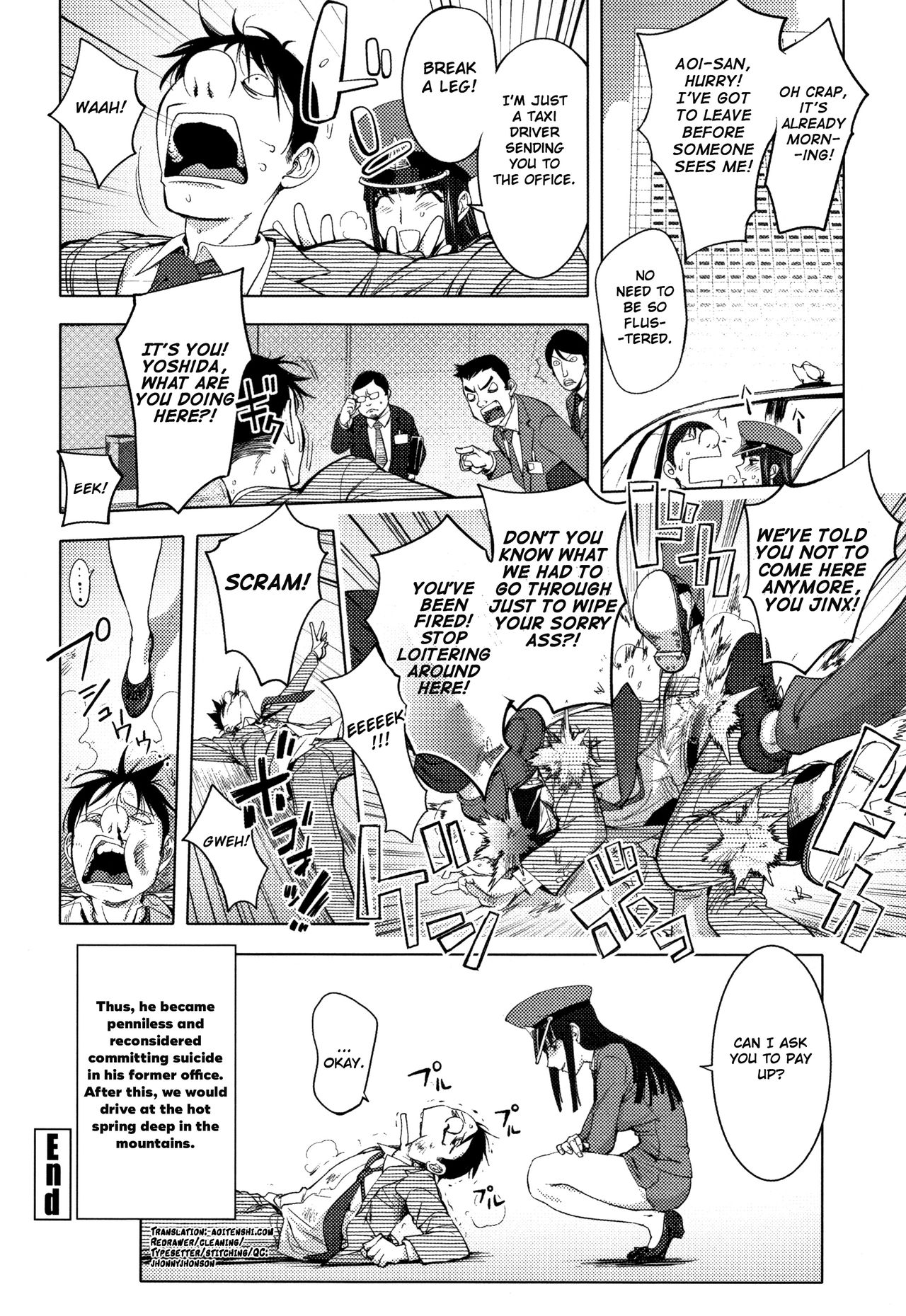 Sonna Riyuu de Yararechau? page 84