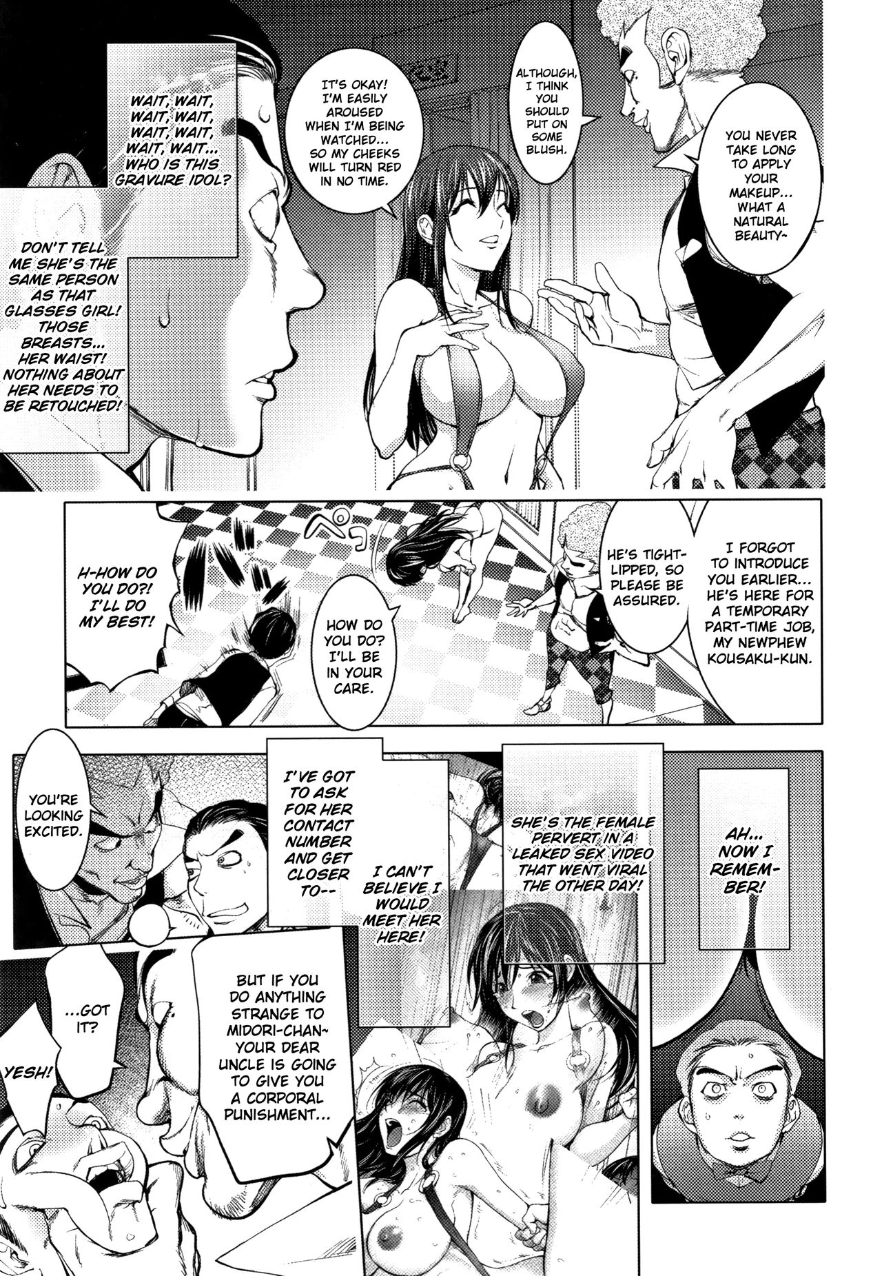 Sonna Riyuu de Yararechau? page 87