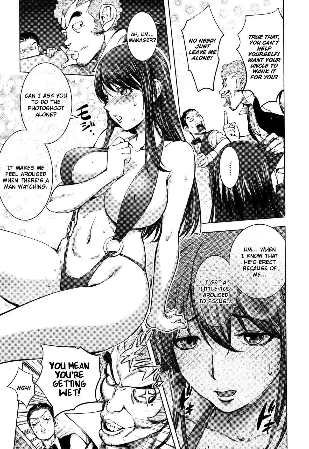 Sonna Riyuu de Yararechau? page 89