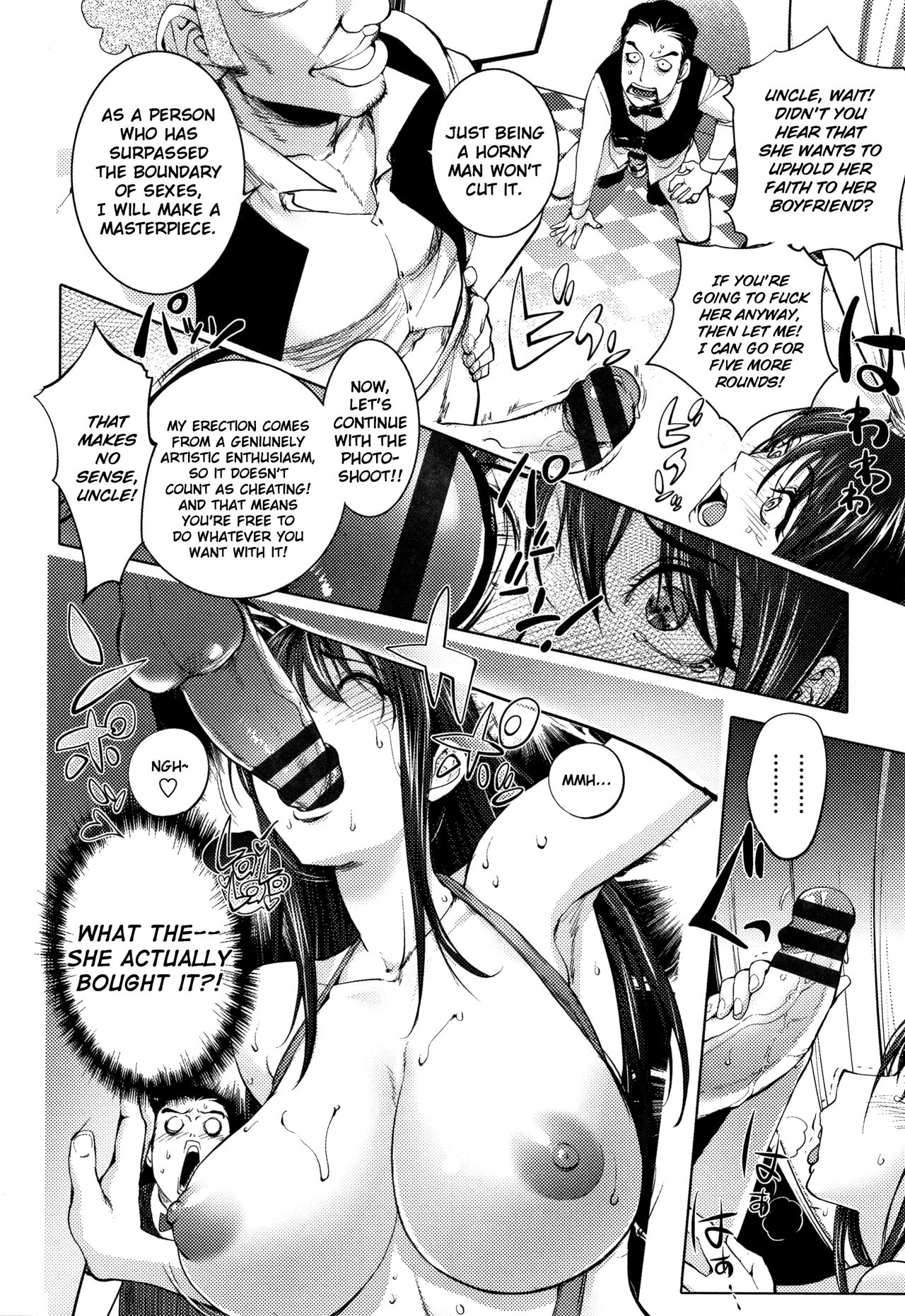 Sonna Riyuu de Yararechau? page 96