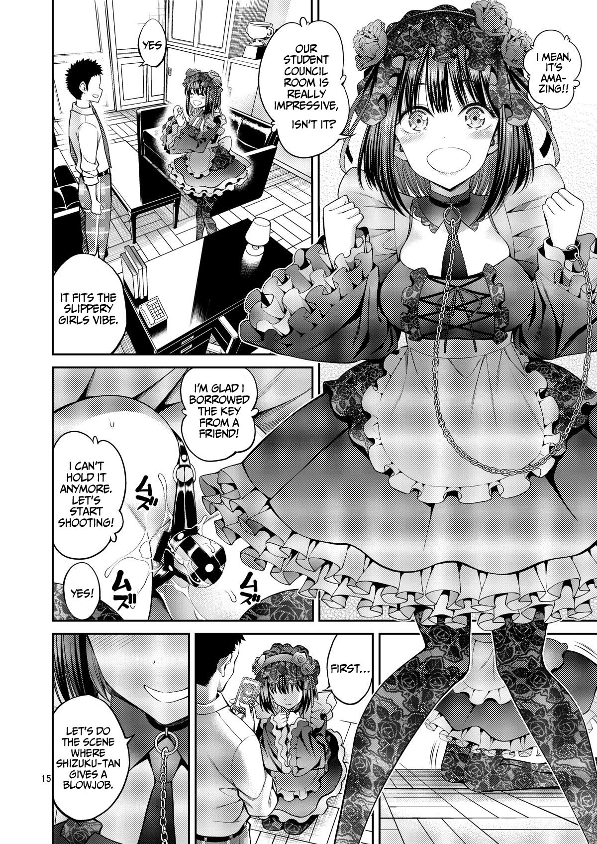 Sono Bisque Doll wa H o Suru 2 page 15