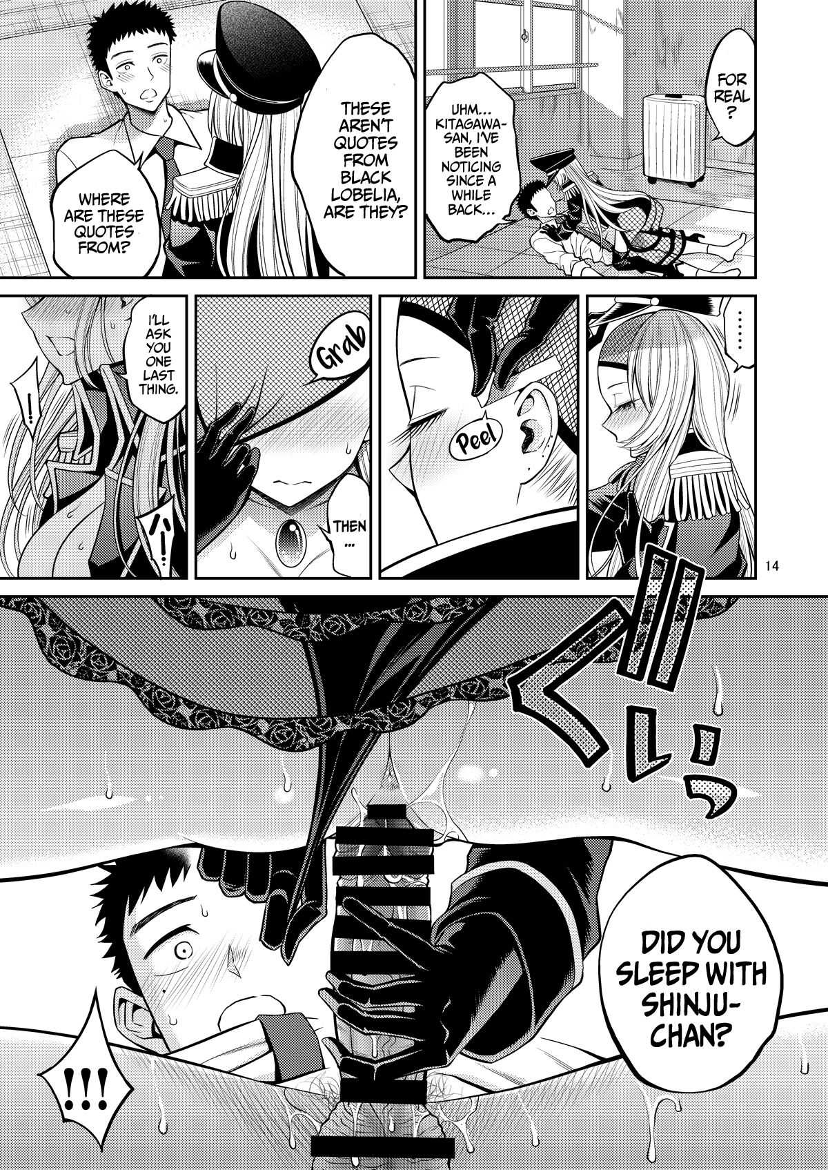 Sono Bisque Doll wa H o Suru 3 page 14