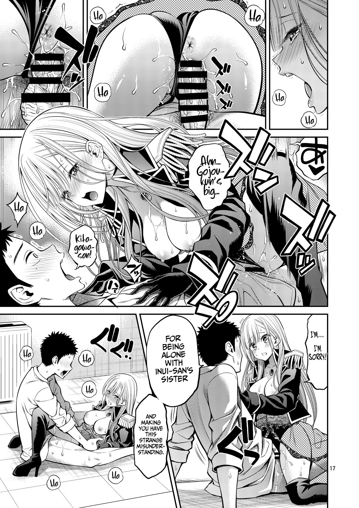 Sono Bisque Doll wa H o Suru 3 page 16