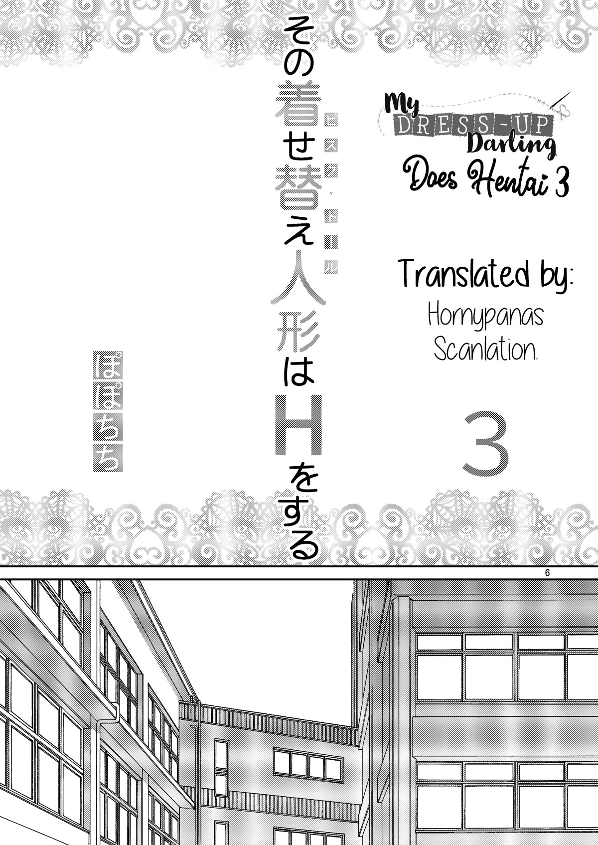 Sono Bisque Doll wa H o Suru 3 page 6