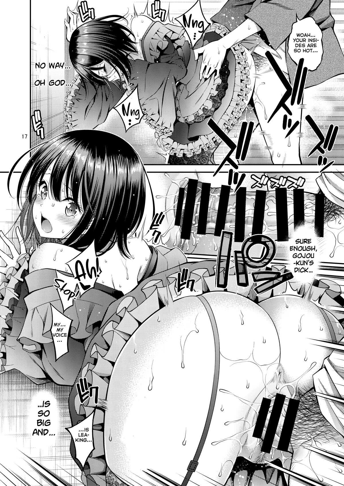 Sono Bisque Doll wa H o Suru page 17