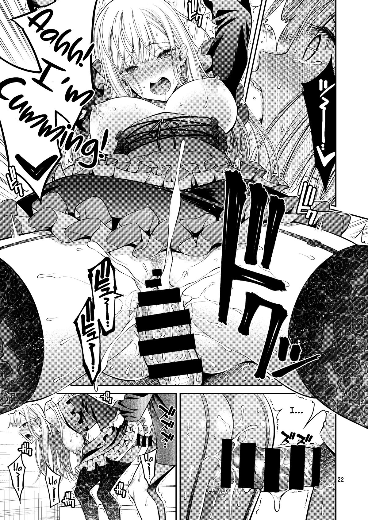 Sono Bisque Doll wa H o Suru page 22