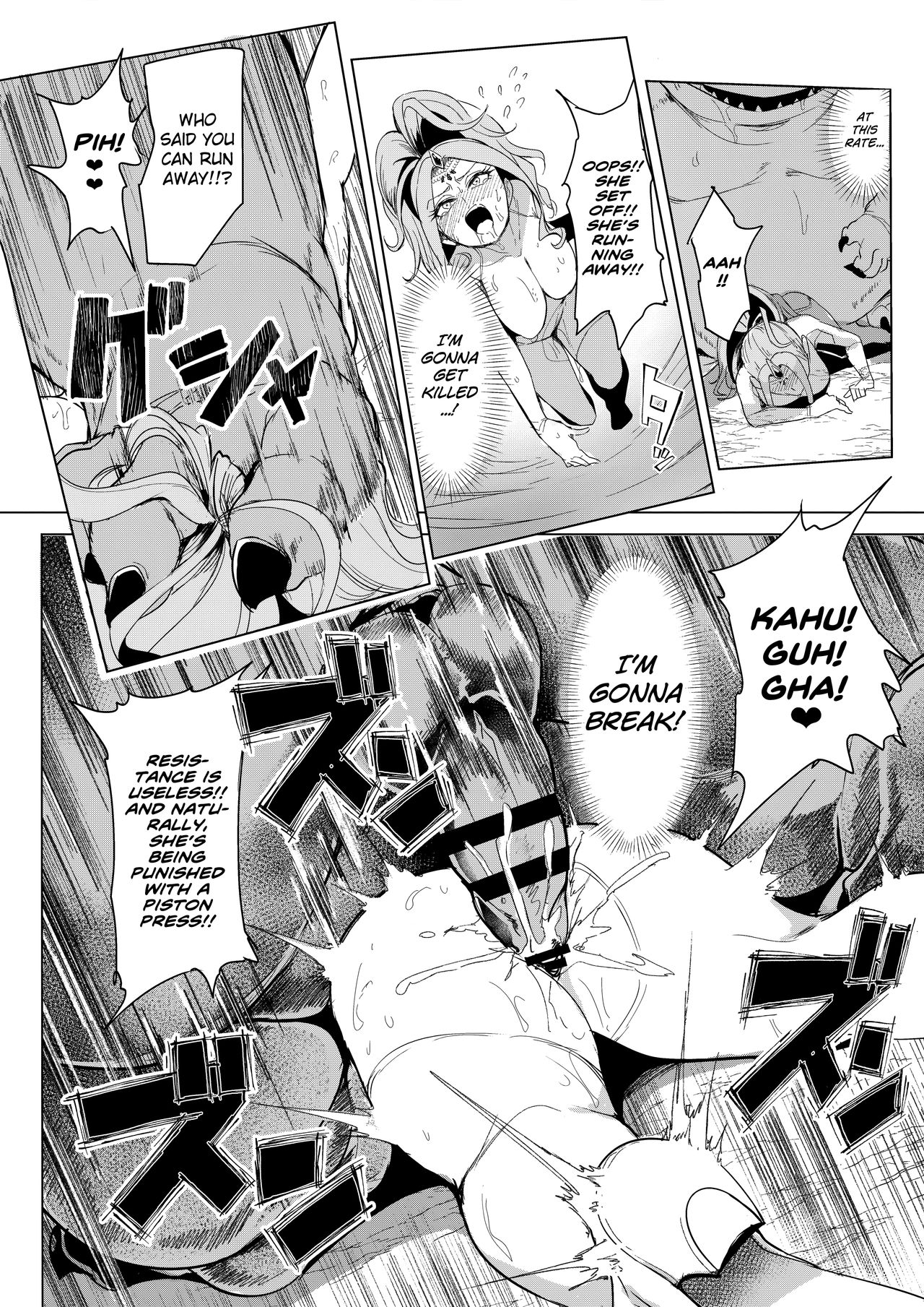 Sono Hi Yuusha wa Yabureta page 16