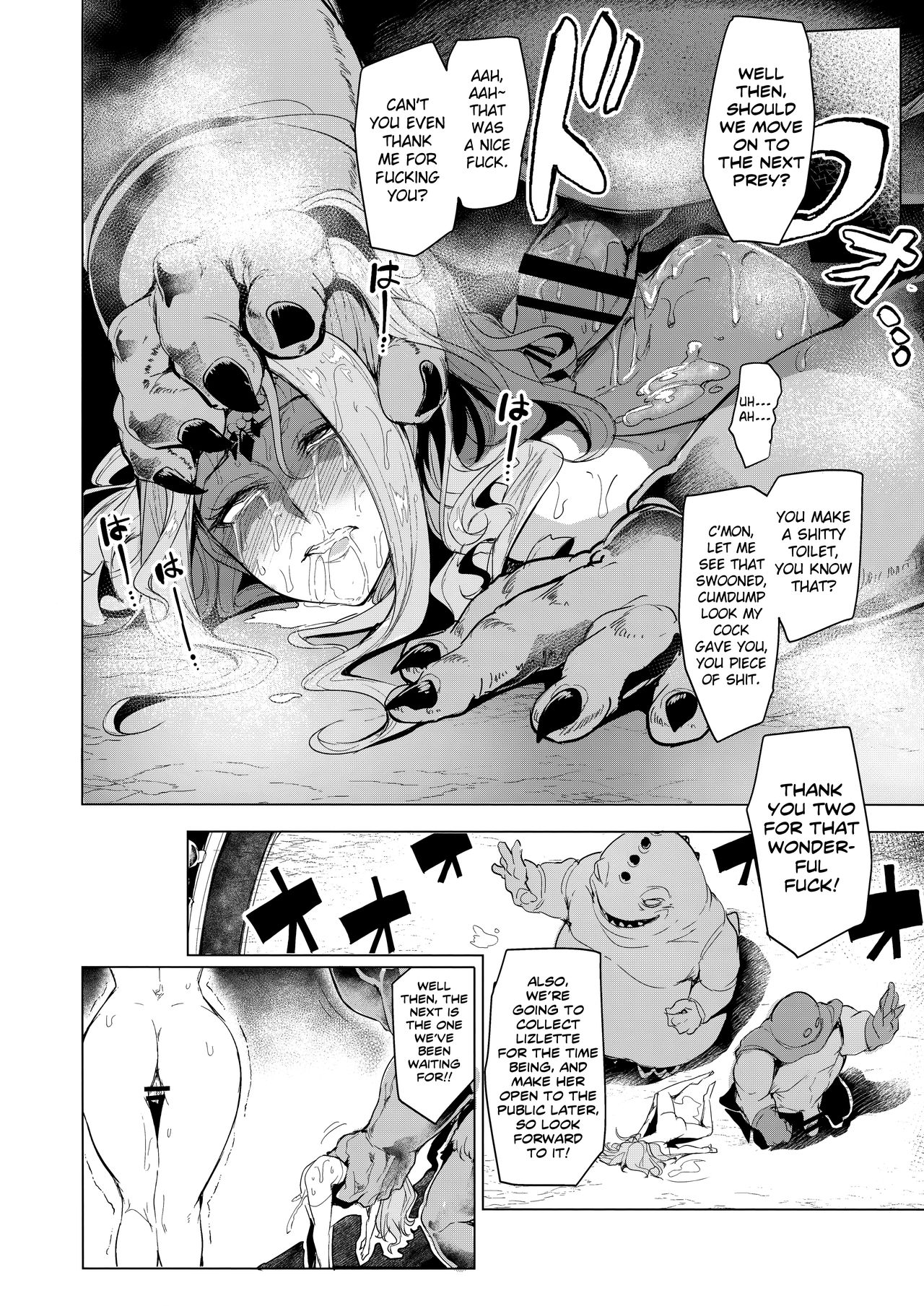 Sono Hi Yuusha wa Yabureta page 20