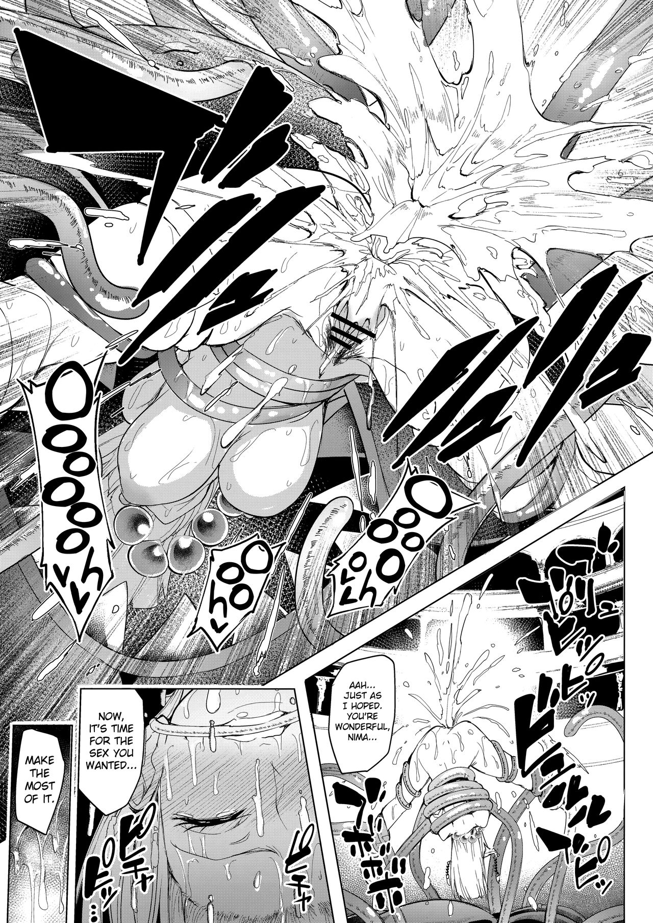 Sono Hi Yuusha wa Yabureta page 33