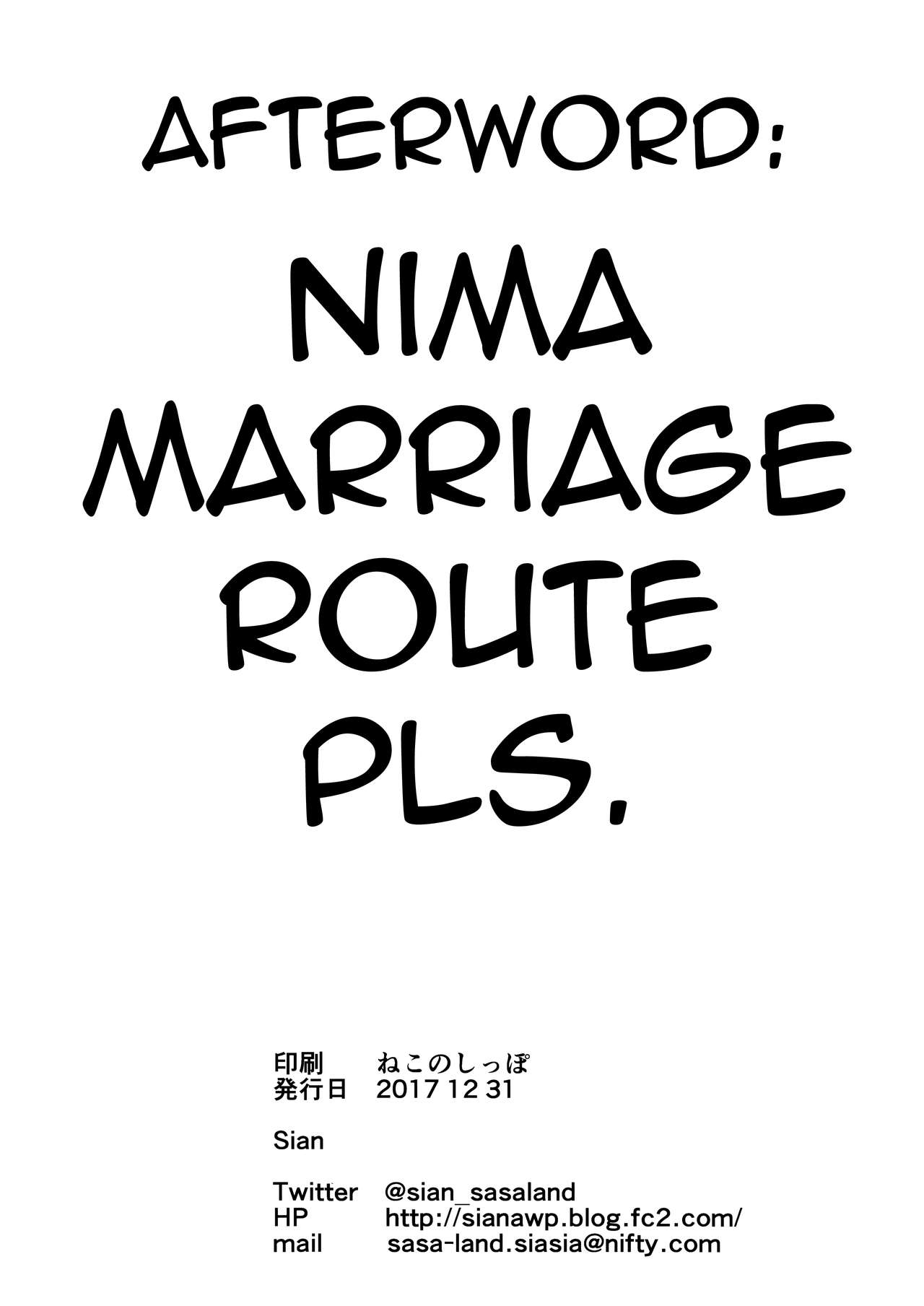 Sono Hi Yuusha wa Yabureta page 42