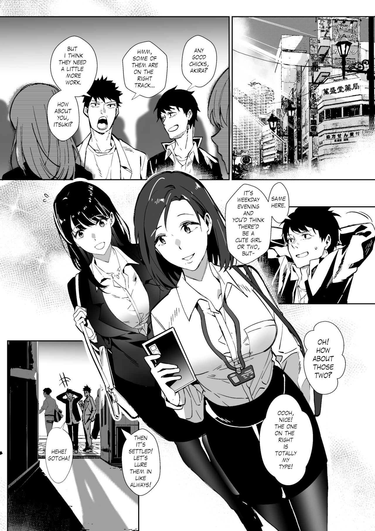 Sono Karada, Itadakimasu page 2