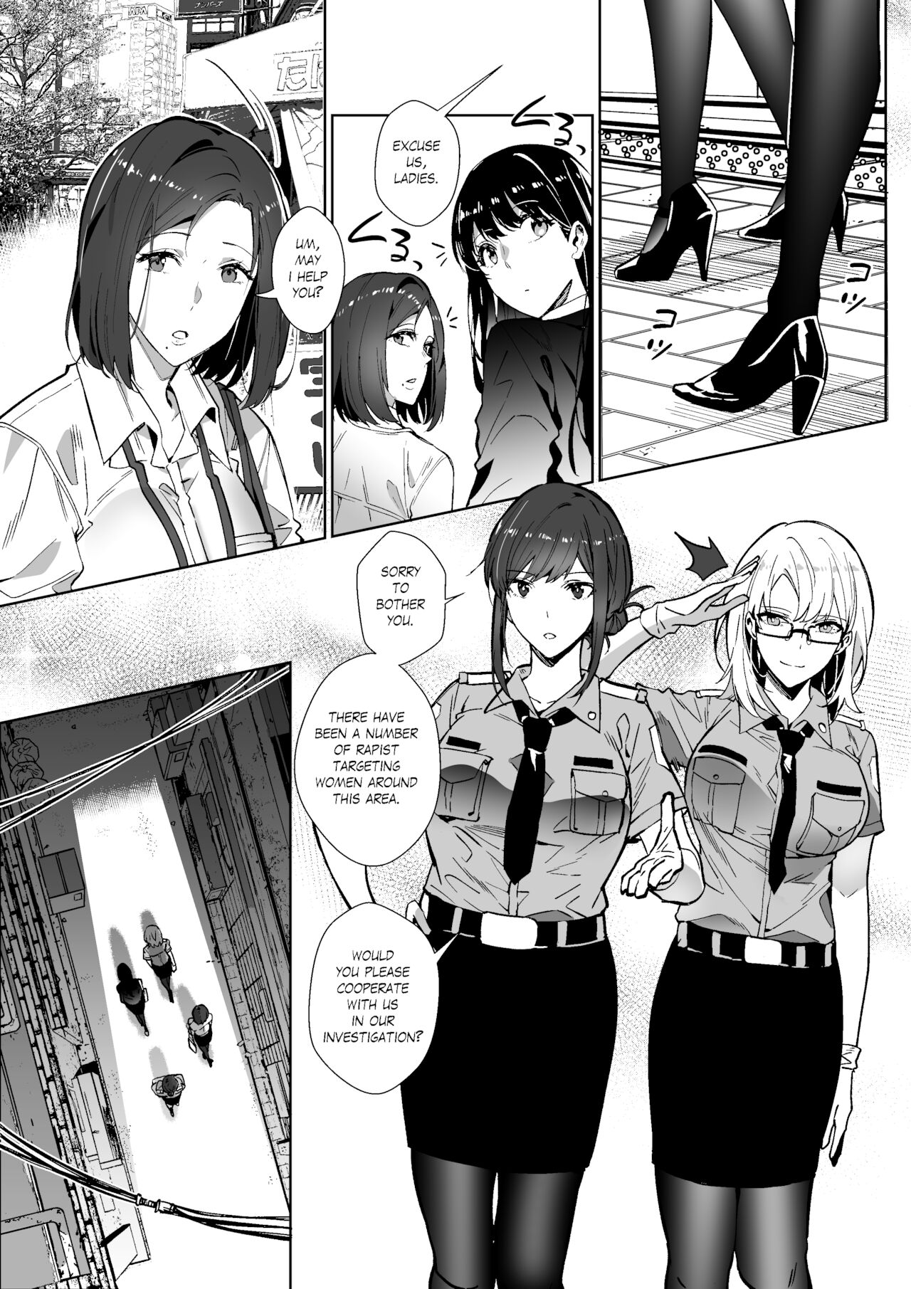 Sono Karada, Itadakimasu page 3