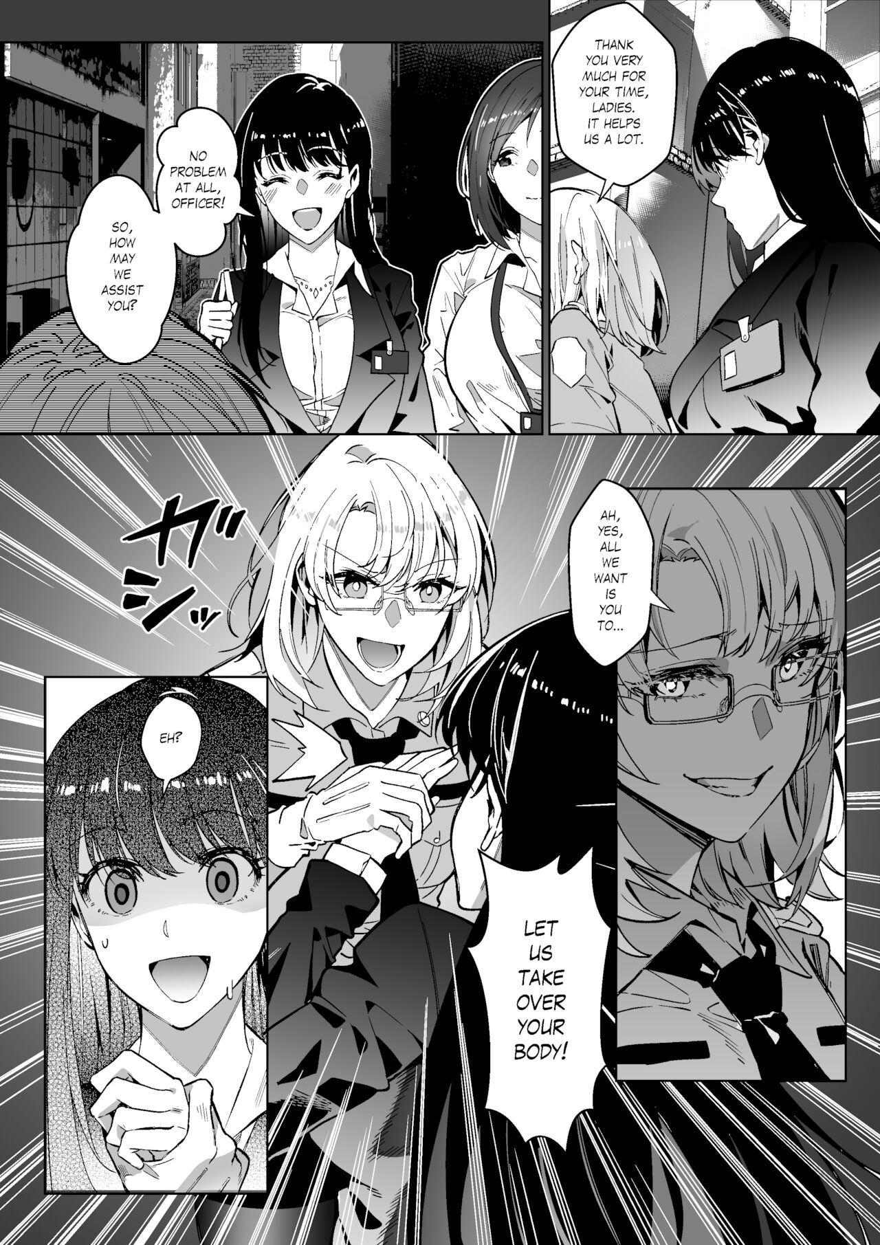 Sono Karada, Itadakimasu page 4
