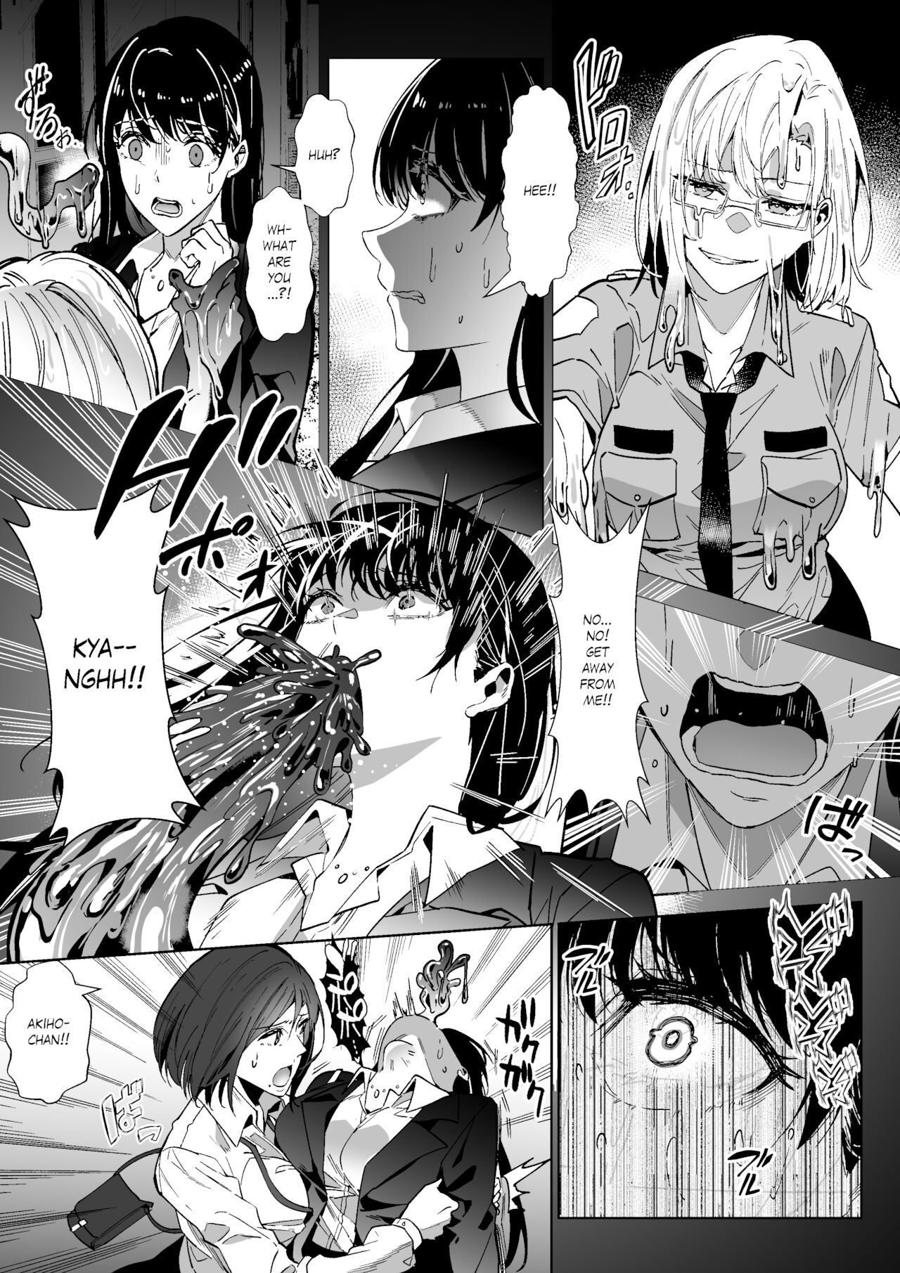 Sono Karada, Itadakimasu page 5