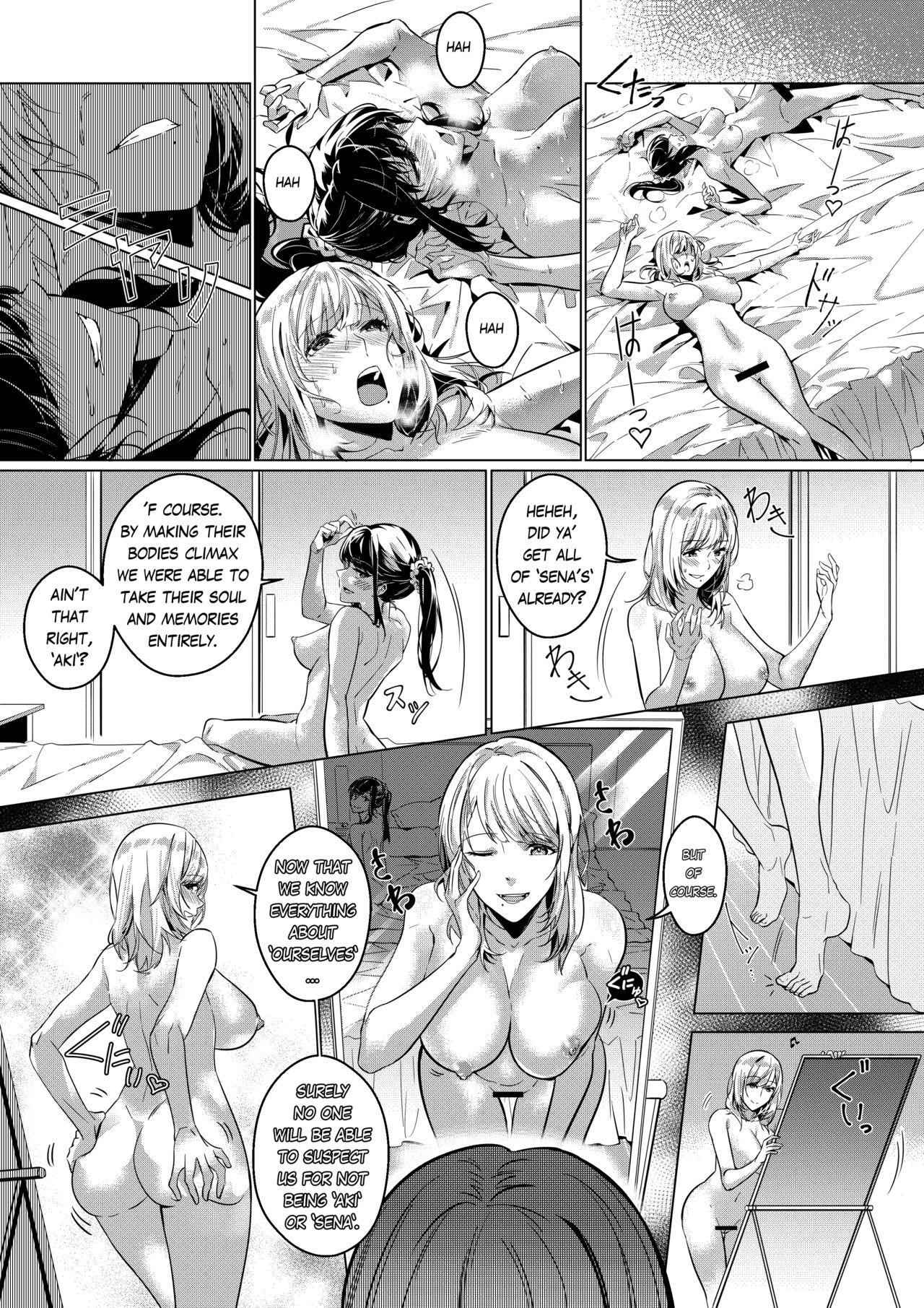 Sono Karada, Omochikaeri de page 15