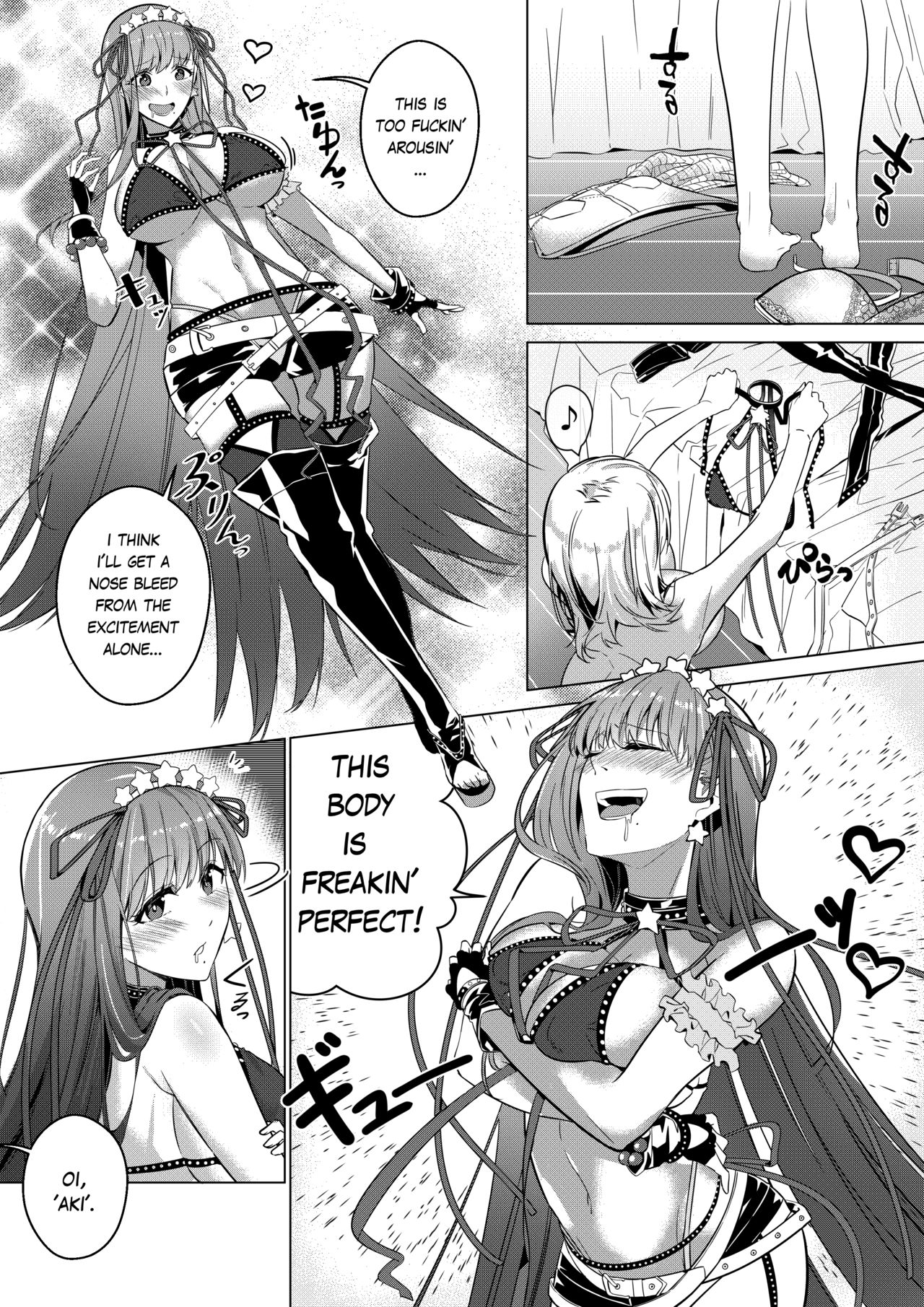 Sono Karada, Omochikaeri de page 17