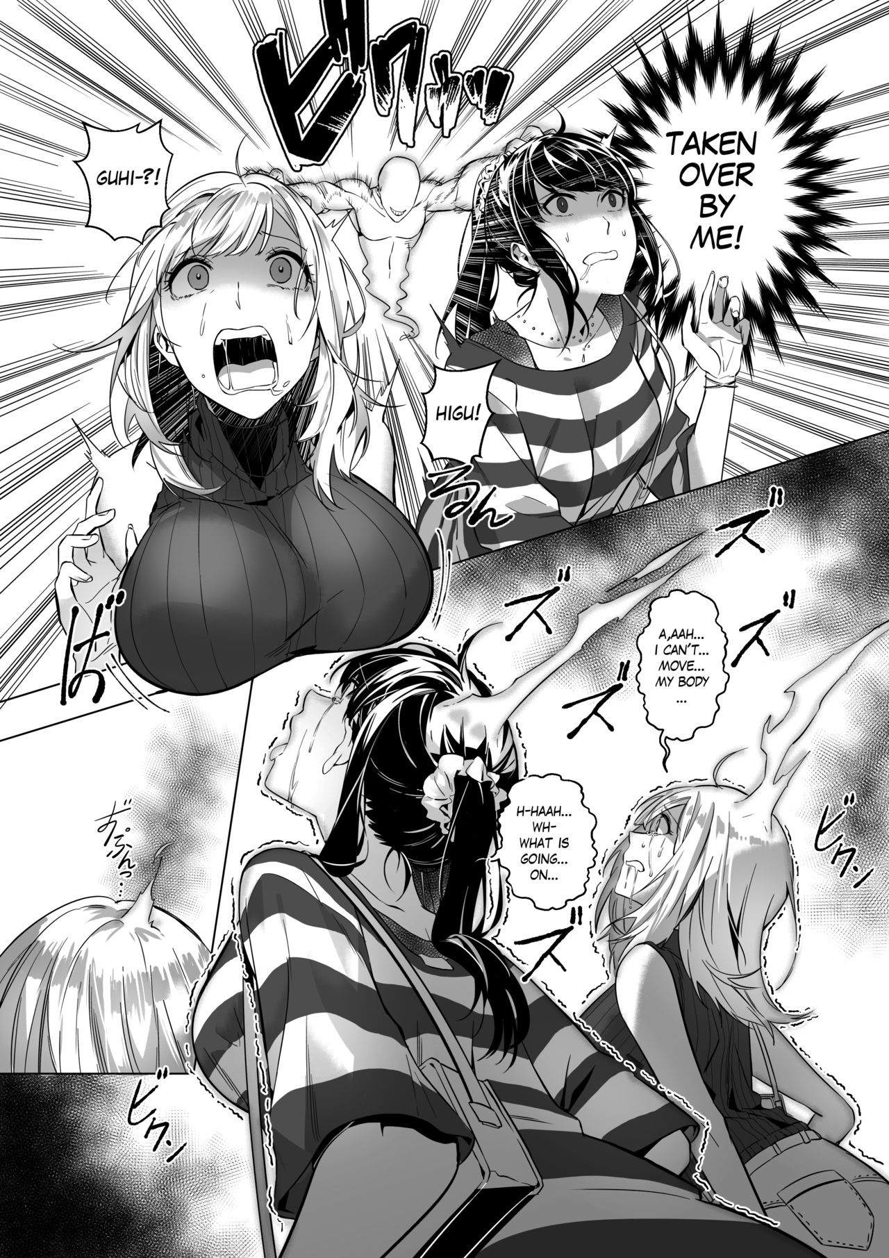 Sono Karada, Omochikaeri de page 43