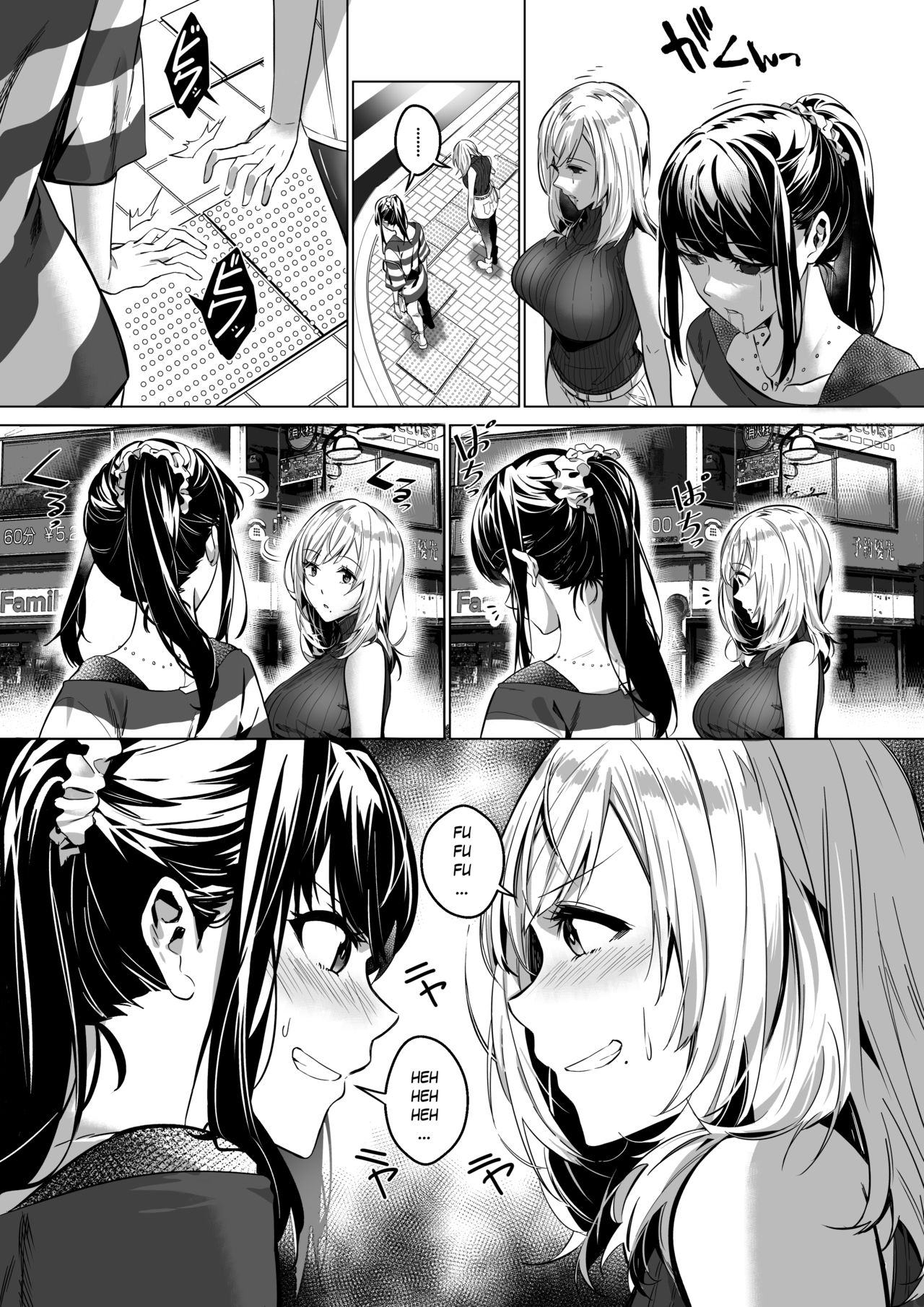 Sono Karada, Omochikaeri de page 45