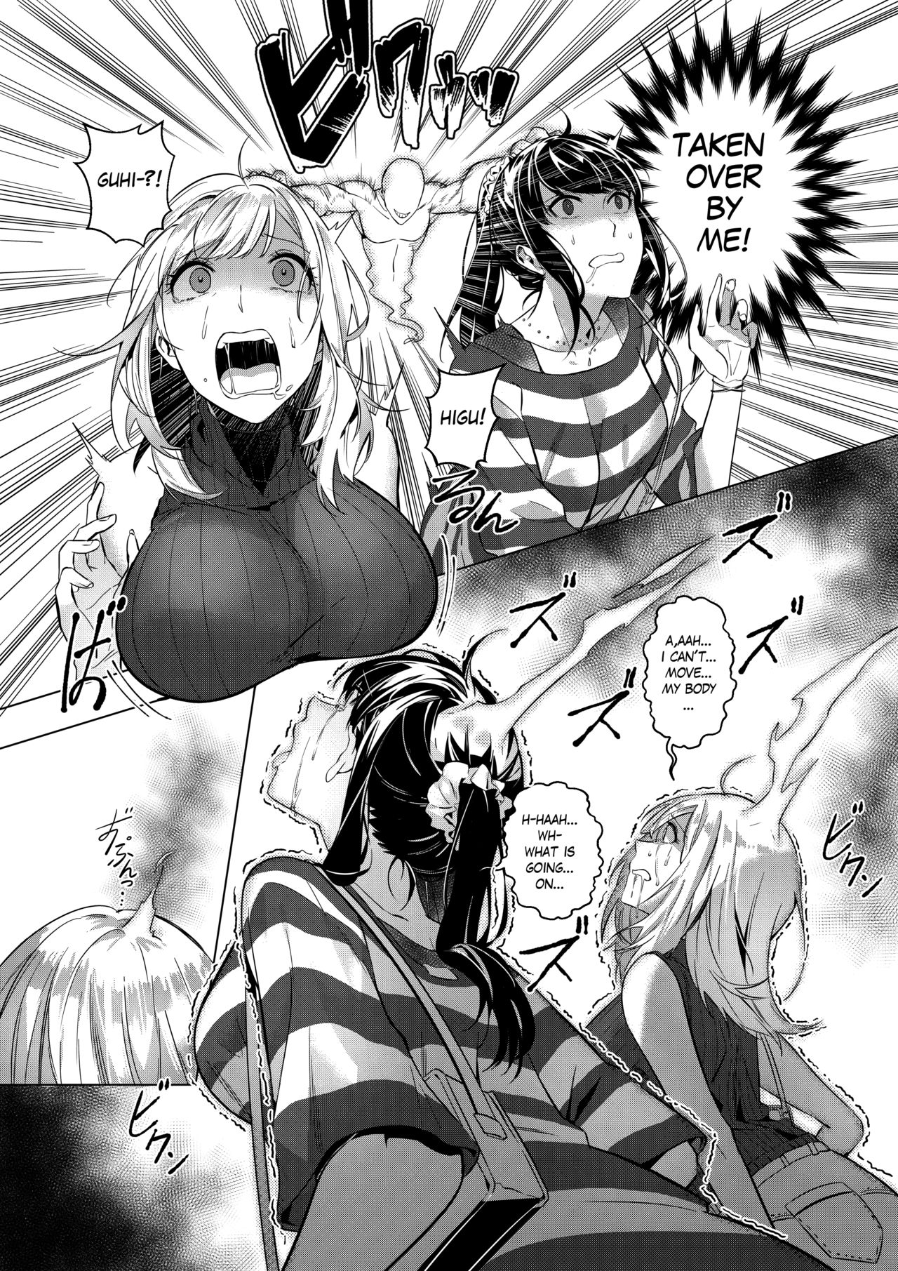 Sono Karada, Omochikaeri de page 5