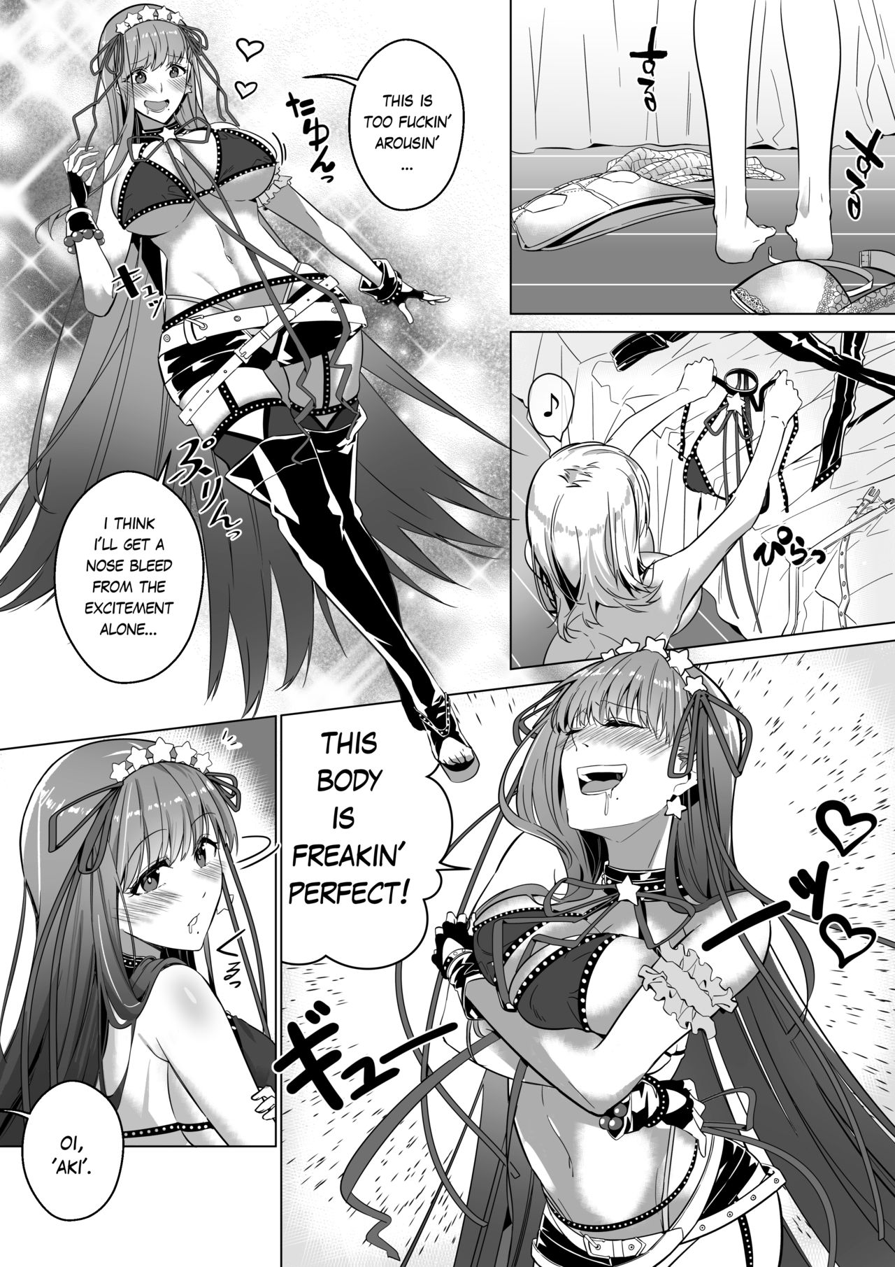 Sono Karada, Omochikaeri de page 55