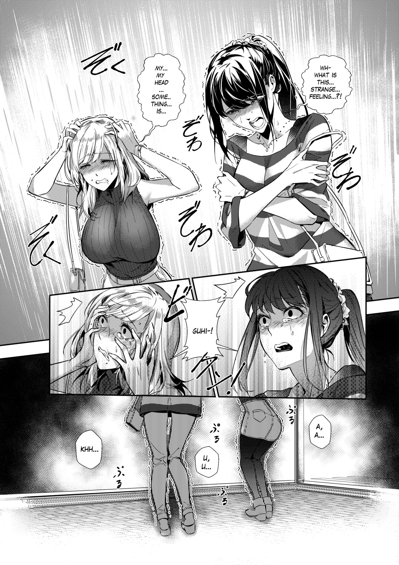 Sono Karada, Omochikaeri de page 6
