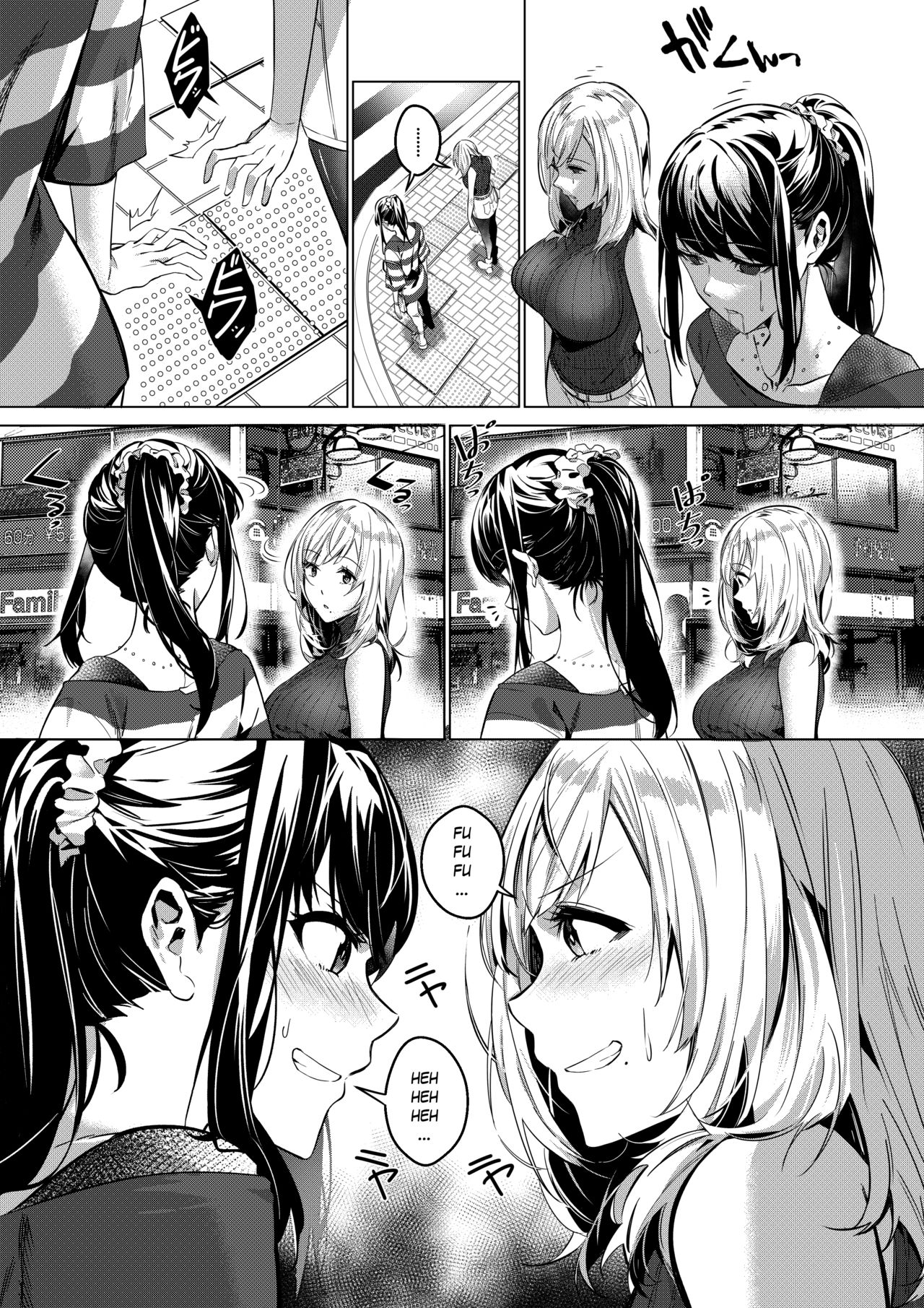 Sono Karada, Omochikaeri de page 7