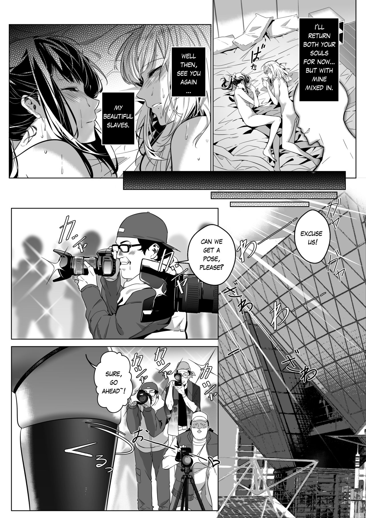 Sono Karada, Omochikaeri de page 72