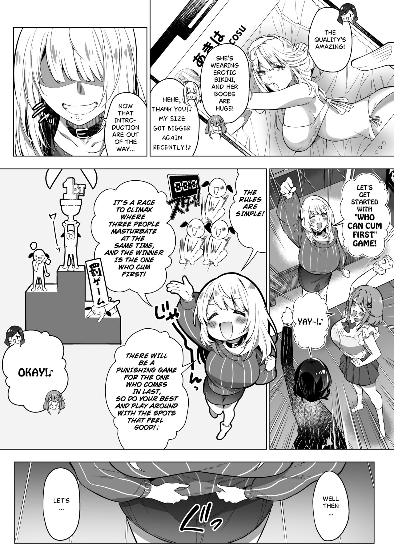 Sono Karada, Tsuita Mono Gachi page 10