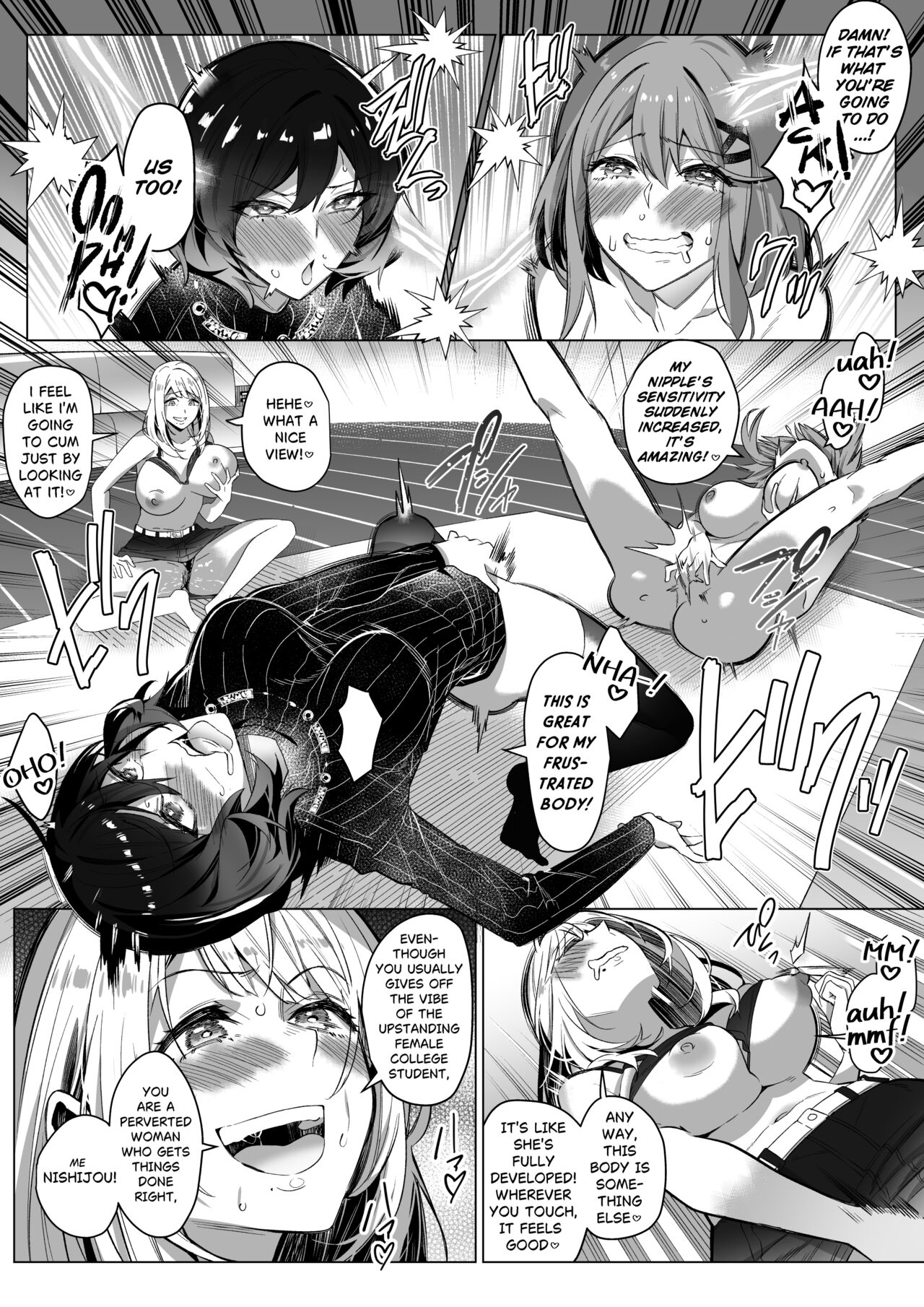 Sono Karada, Tsuita Mono Gachi page 12