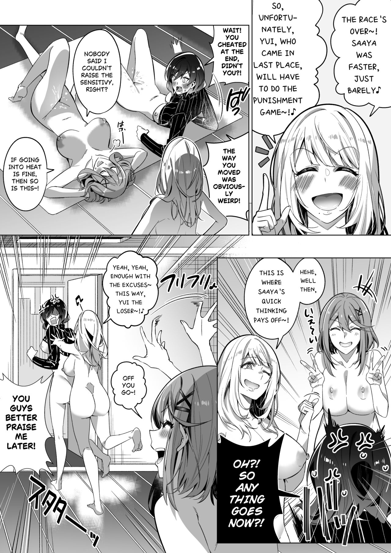 Sono Karada, Tsuita Mono Gachi page 17