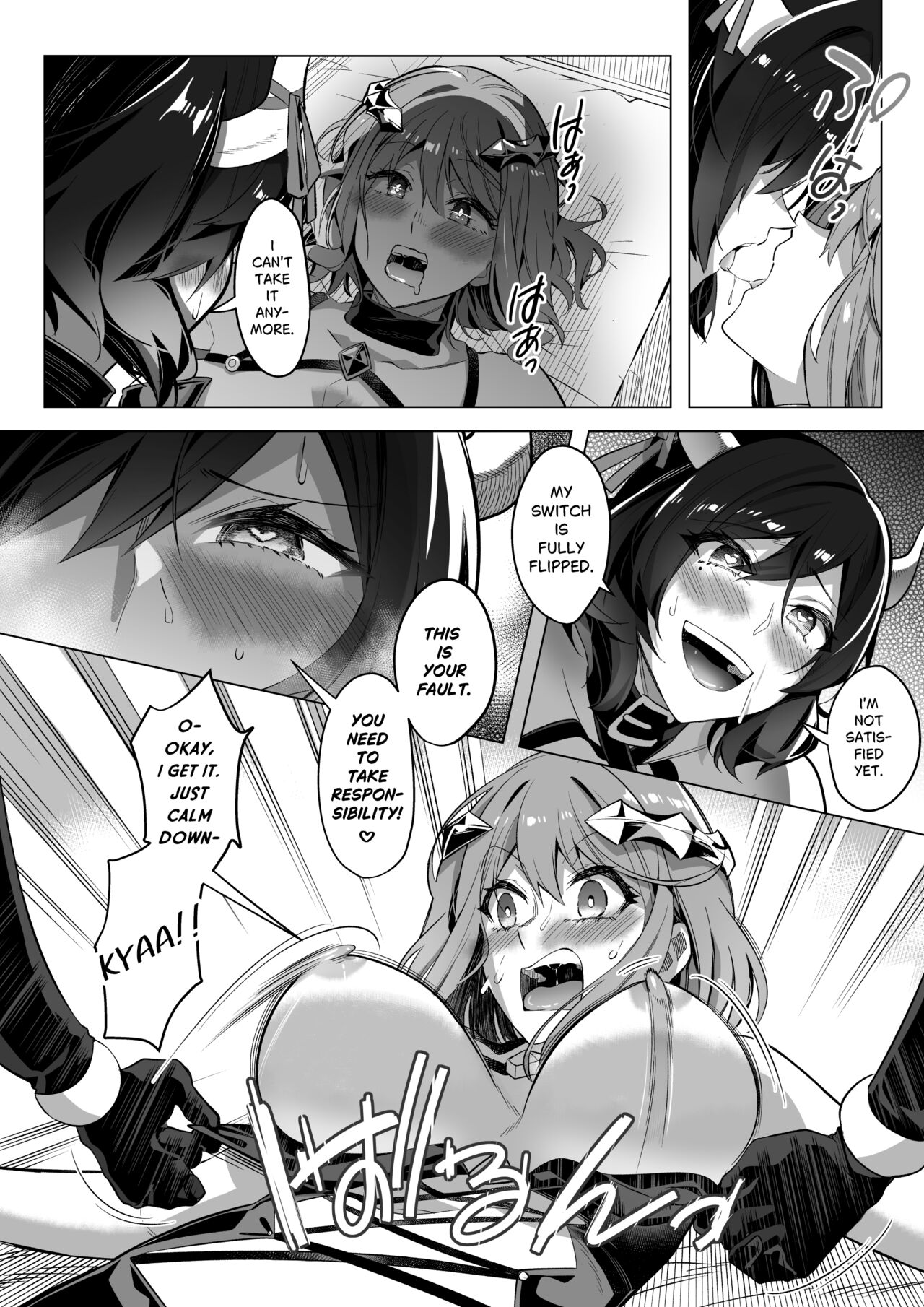 Sono Karada, Tsuita Mono Gachi page 25