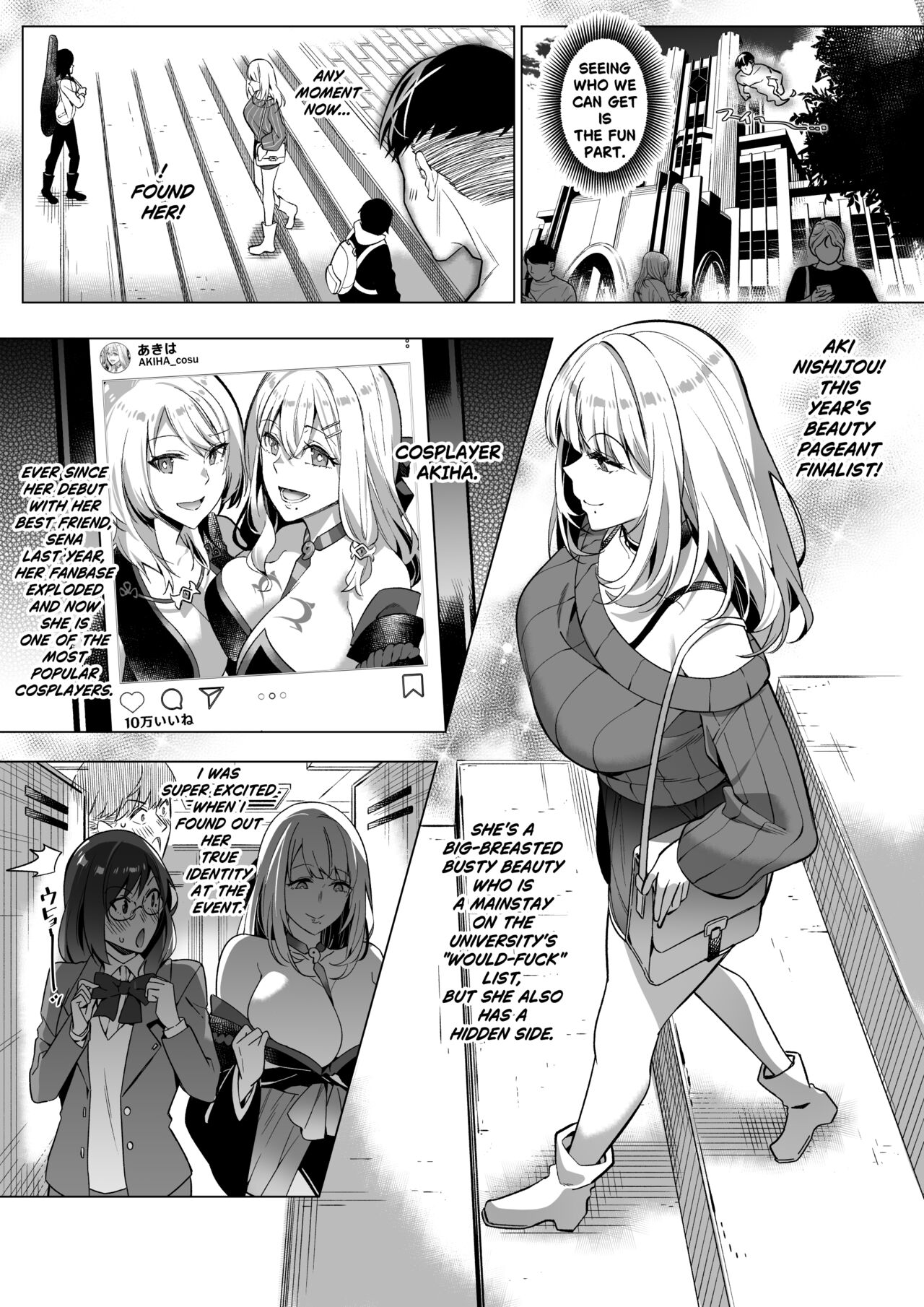 Sono Karada, Tsuita Mono Gachi page 3