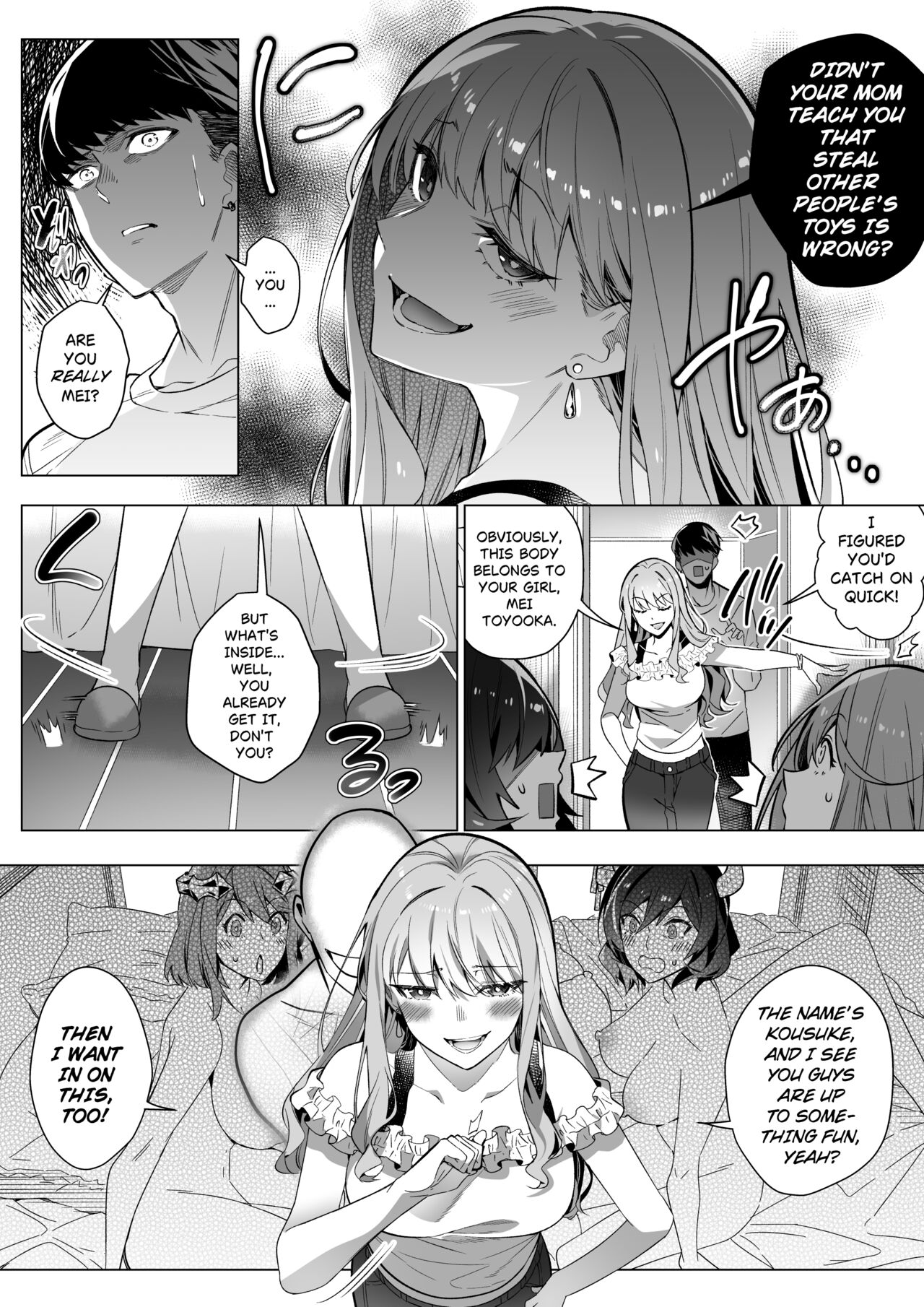 Sono Karada, Tsuita Mono Gachi page 35