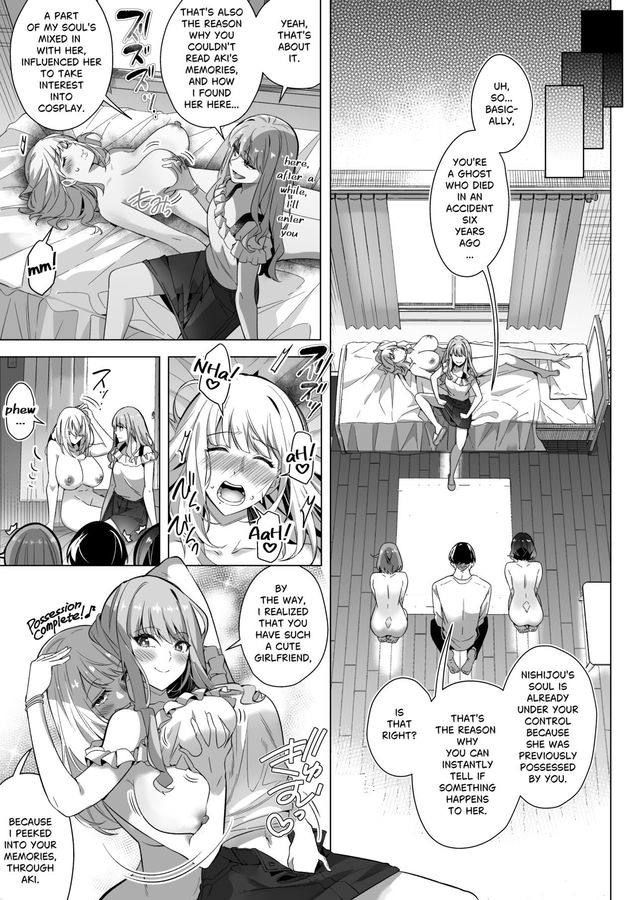 Sono Karada, Tsuita Mono Gachi page 36