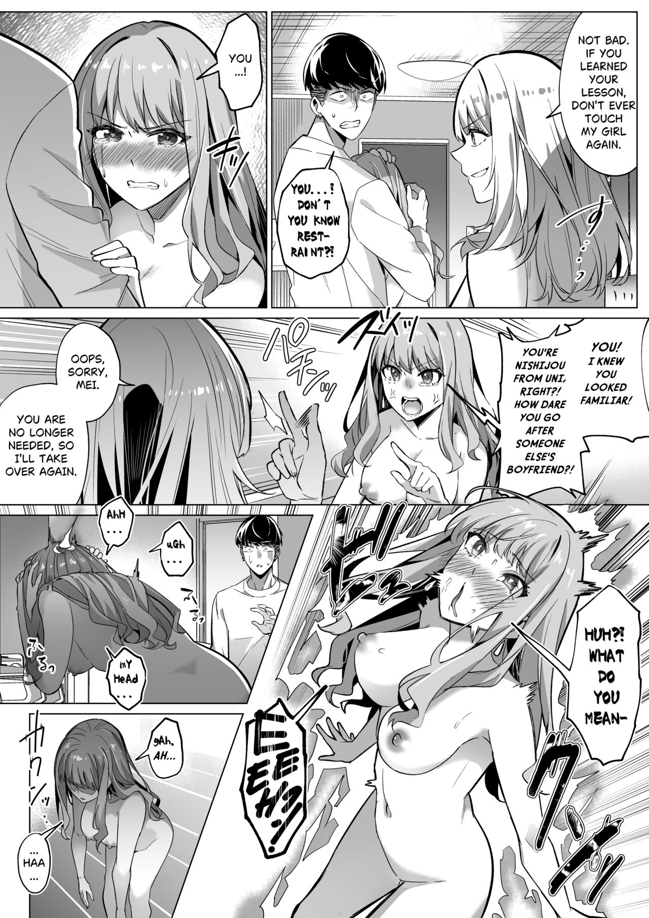 Sono Karada, Tsuita Mono Gachi page 45