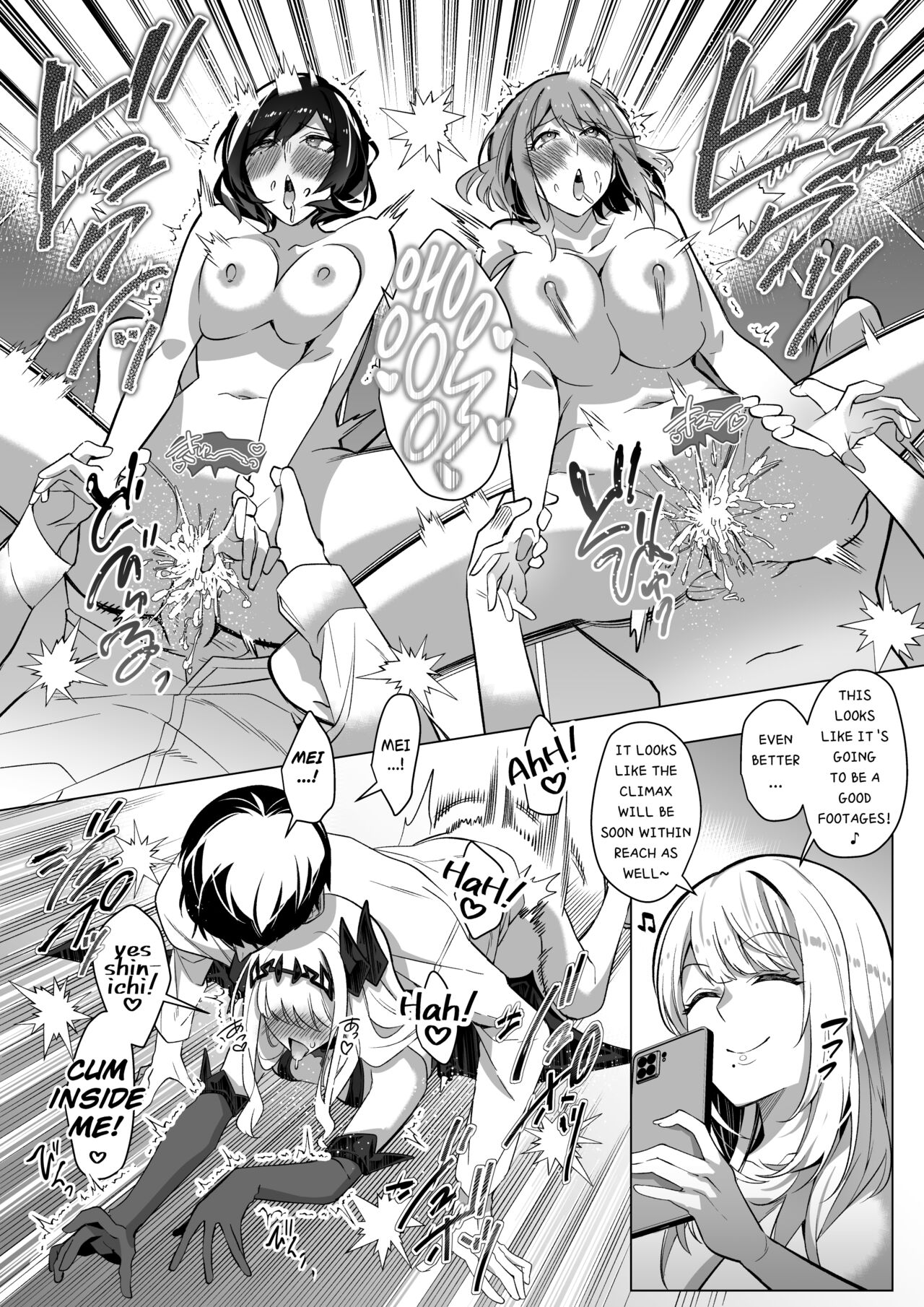 Sono Karada, Tsuita Mono Gachi page 50