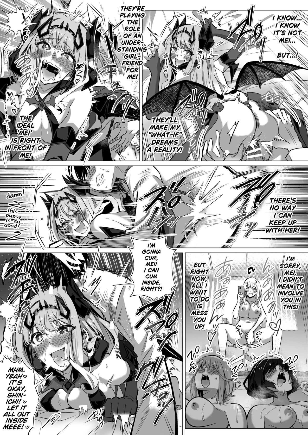 Sono Karada, Tsuita Mono Gachi page 51