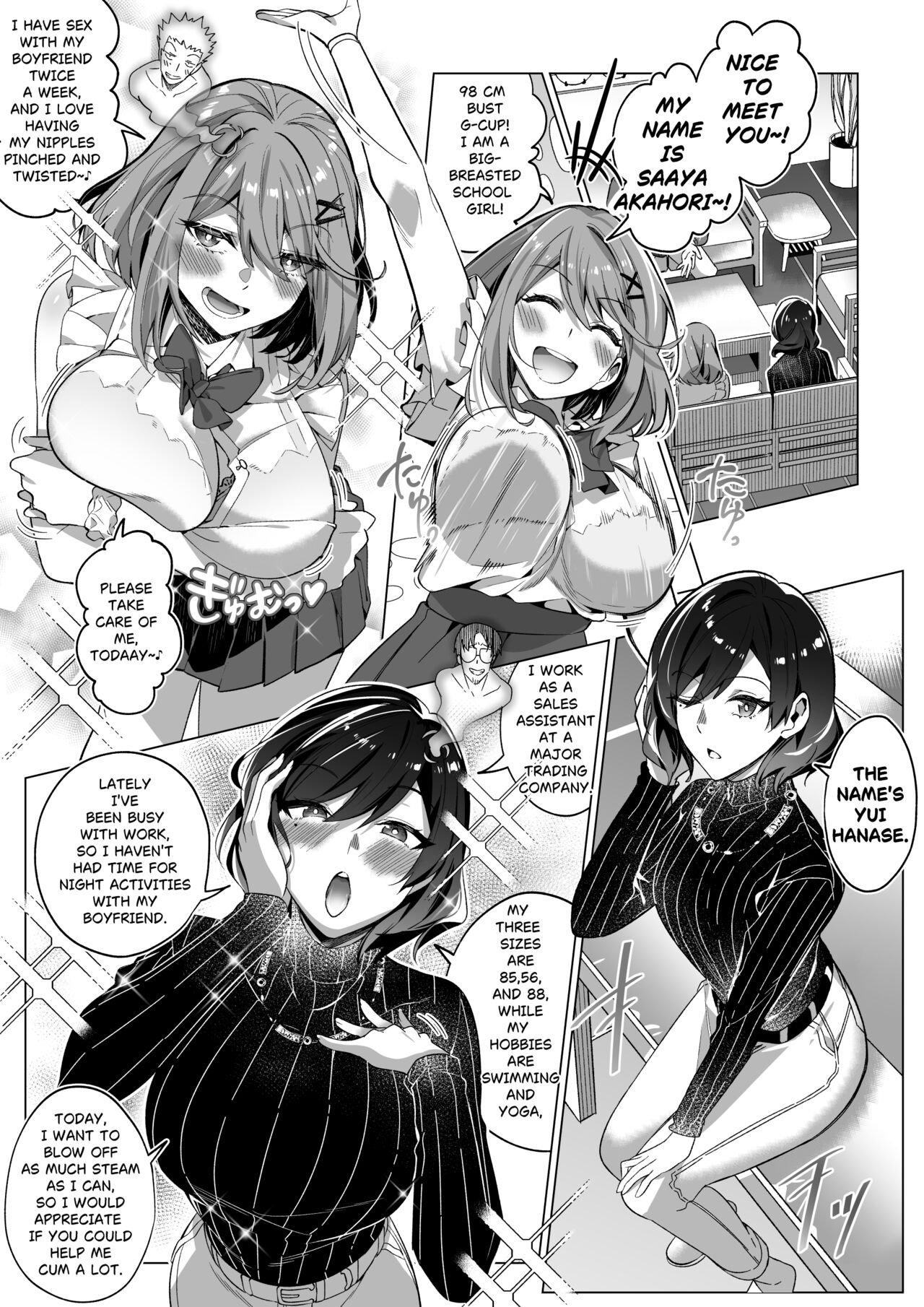 Sono Karada, Tsuita Mono Gachi page 8