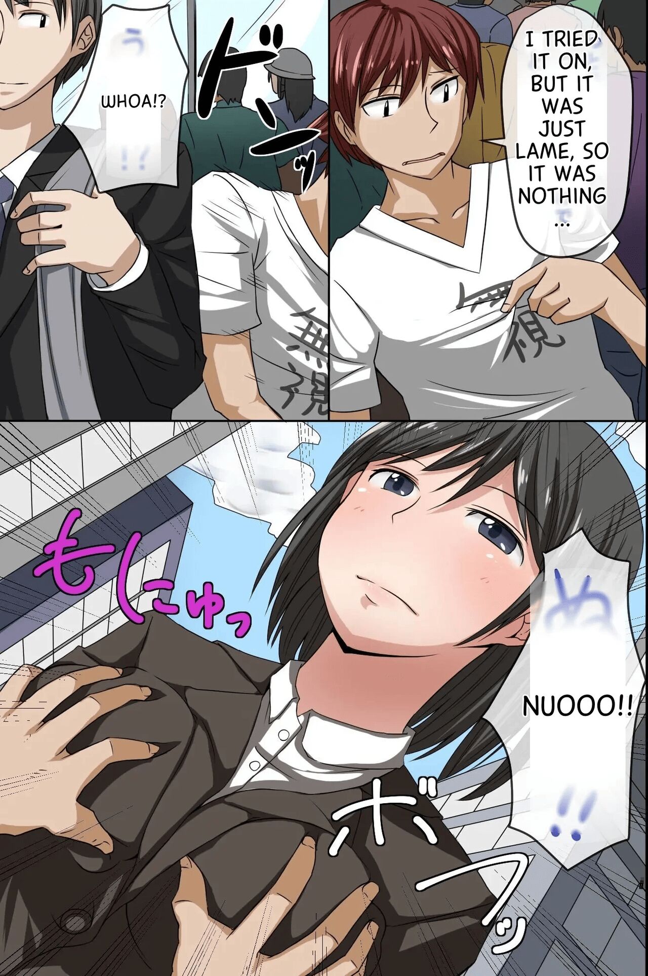 Sonzai ga Mushi Sareru T-Shirt ~Ore ga Nani o Shite mo Dare mo Ki ni Shinai Sekai ga Attara~ page 3